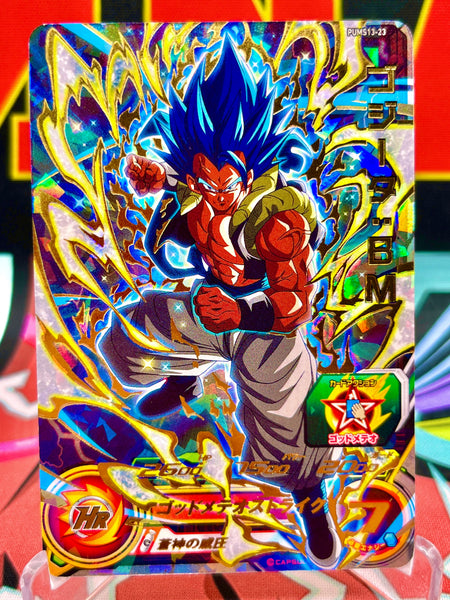 ピンズ・ピンバッジ・缶バッジ Dragonballsuper Gogeta SSGSS blue button PUMS13-23 Gogeta: BM Promo (2023)