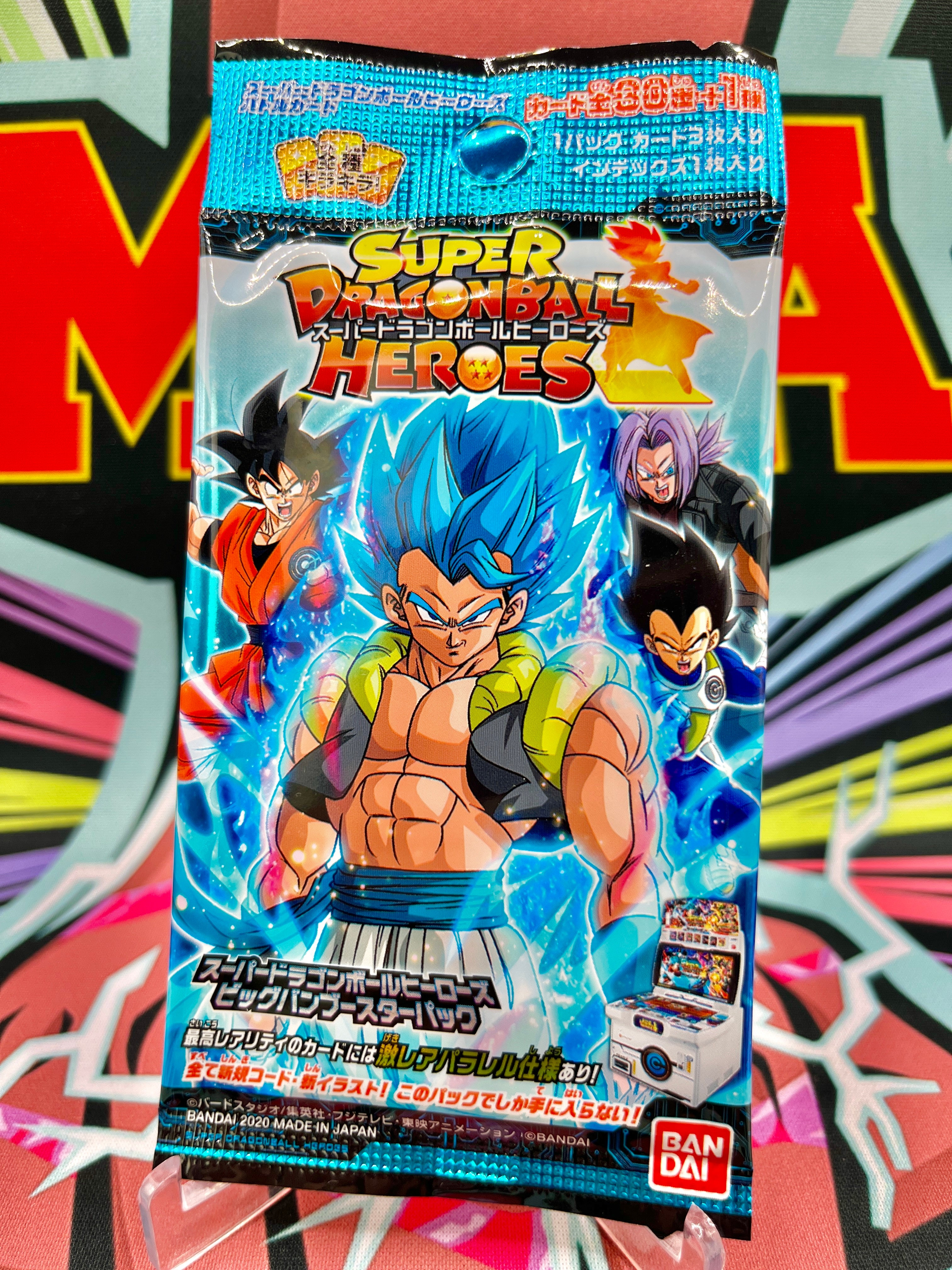SDBH PUMS7 Big Bang Vol. 1 Booster Box (2020)