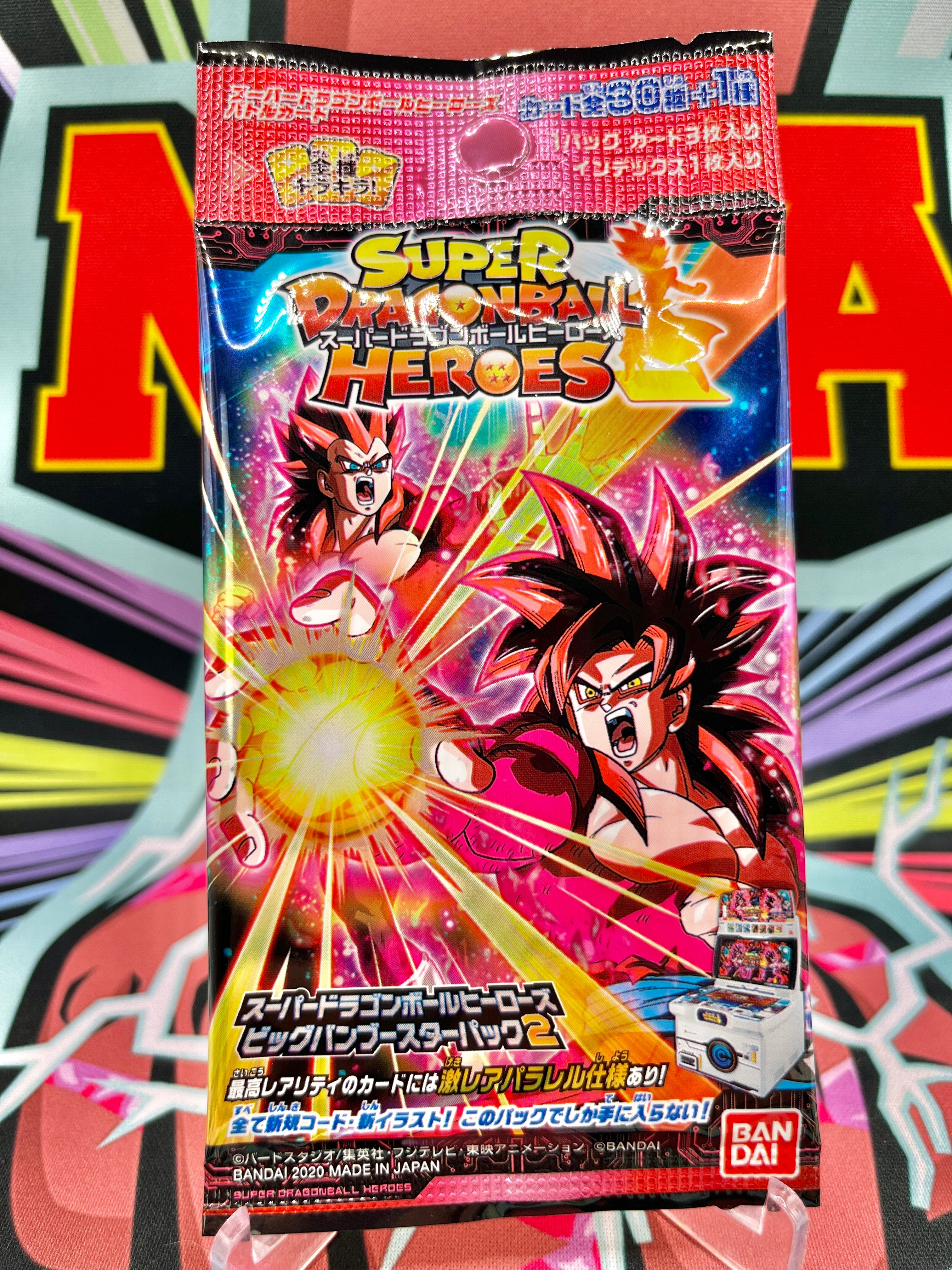 2020 booster box SDBH PUMS8 Big Bang Vol. 2 Booster Box (2020)