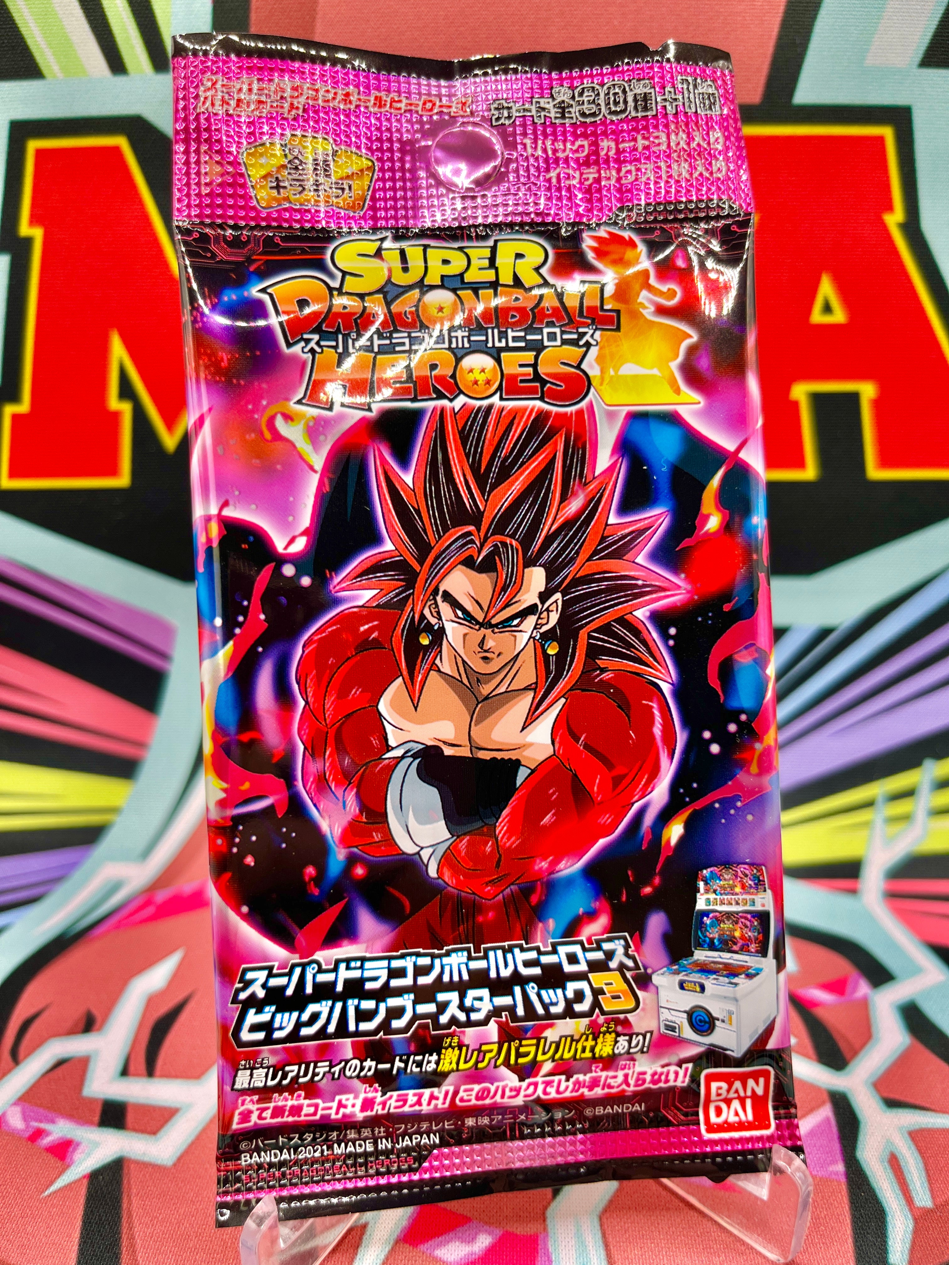 【未開封】スーパードラゴンボールヒーローズ　ビックバンブースターパック3 スーパードラゴンボールヒーローズ ビックバンブースター パック3