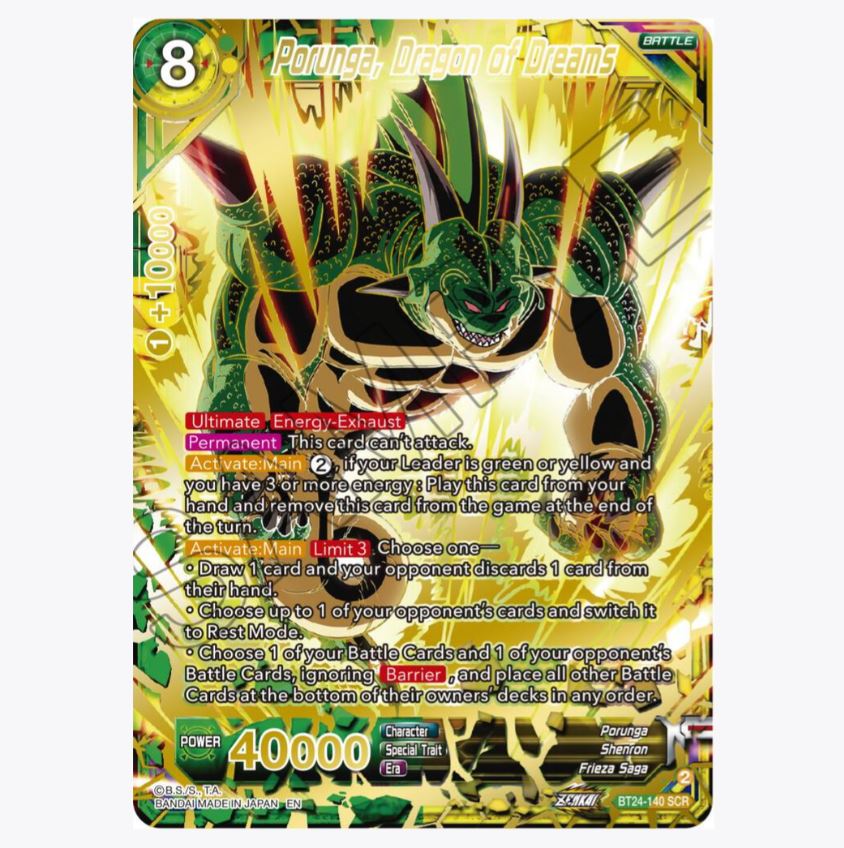 DBS-B24 Beyond Generations Booster Box (2024) DBS-B24 Beyond Generations Booster Box (2024)