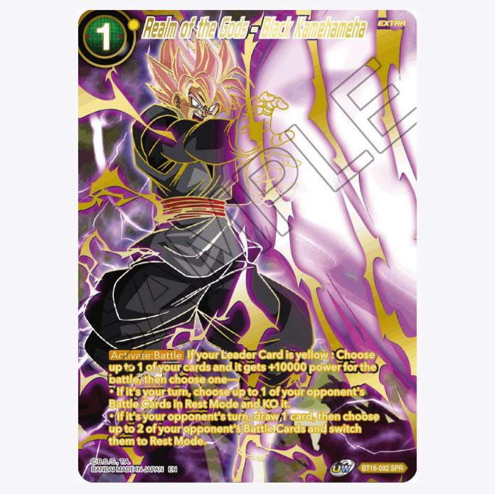DBS-B16 Realm of the Gods Booster Box (2022) DBS-B16 Realm of the Gods Booster Box (2022)