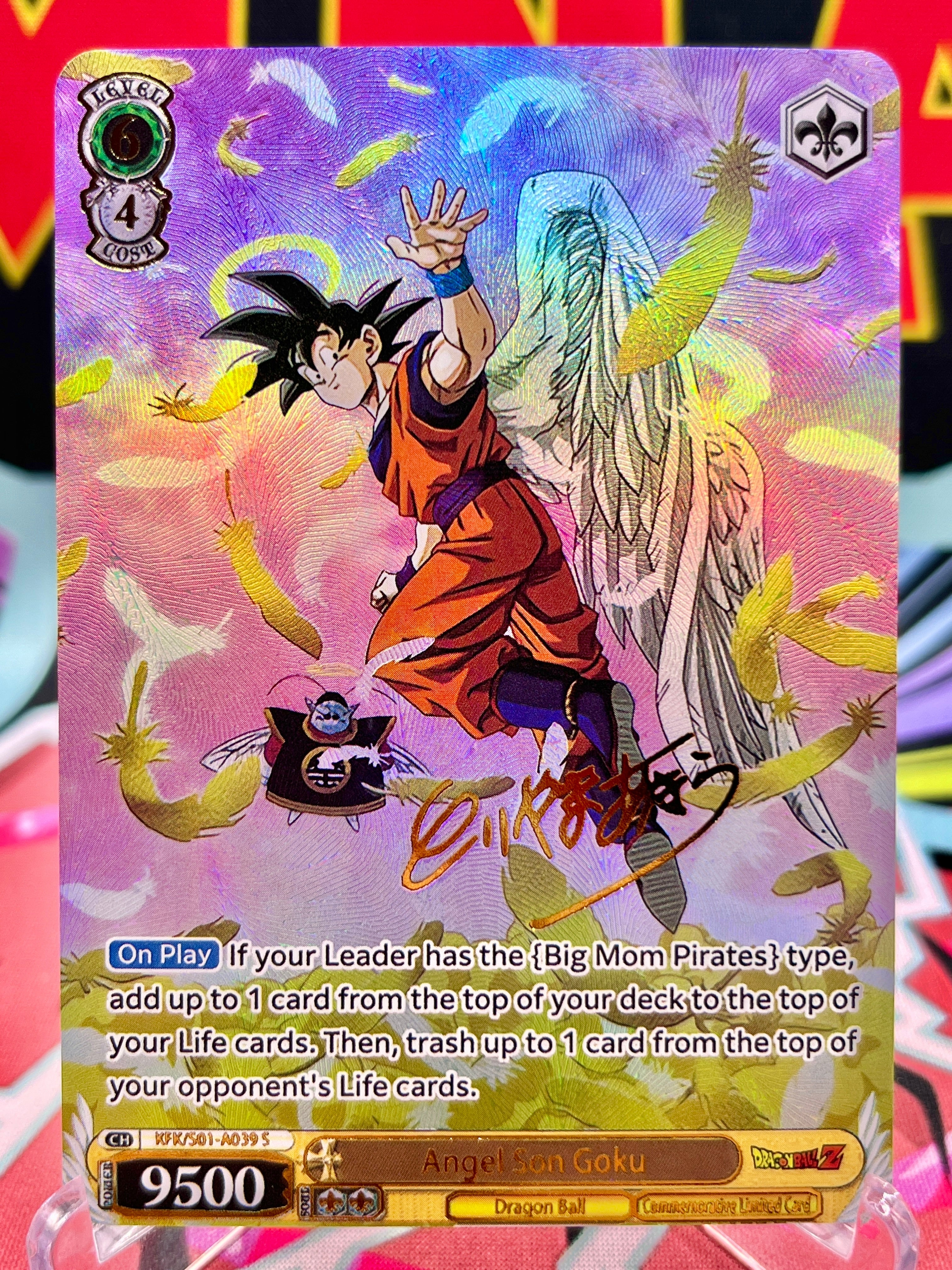 ドラゴンボール カードダス Zナンバー ADALI 114 ドラゴンボール