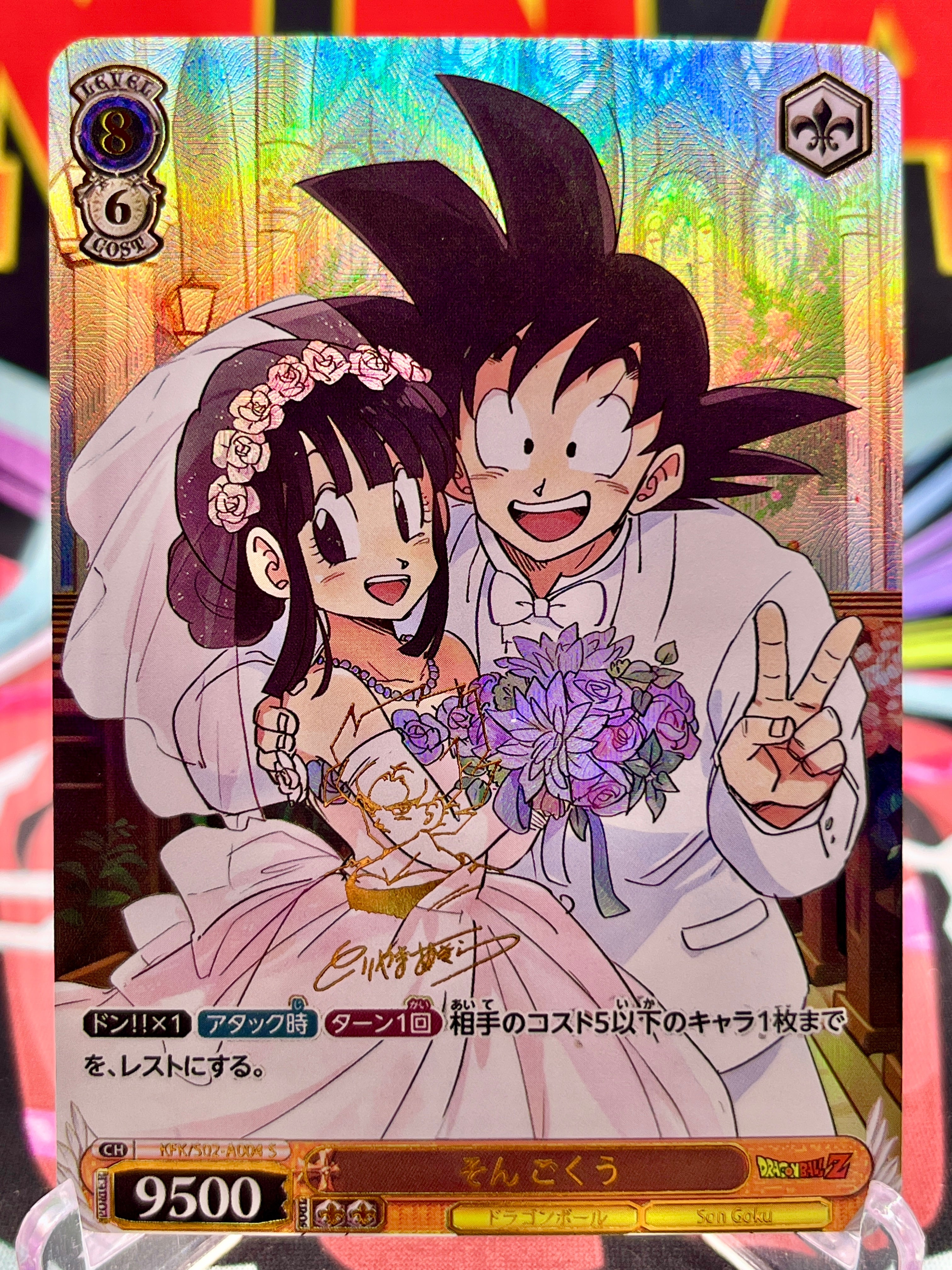 S02-A004 S Son Goku & Chi-Chi Signed Art Card