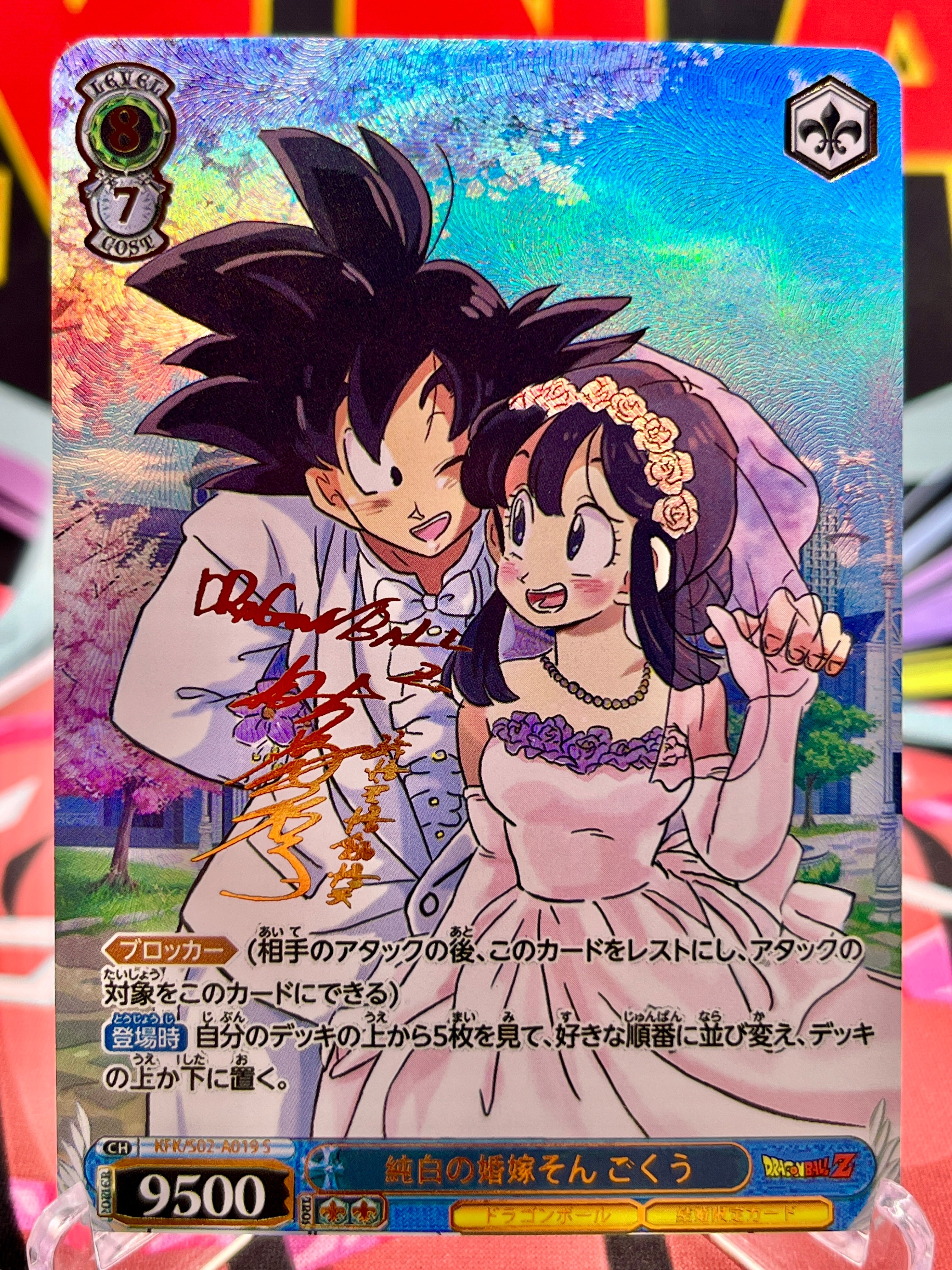 S02-A019 S Son Goku & Chi-Chi Signed Art Card