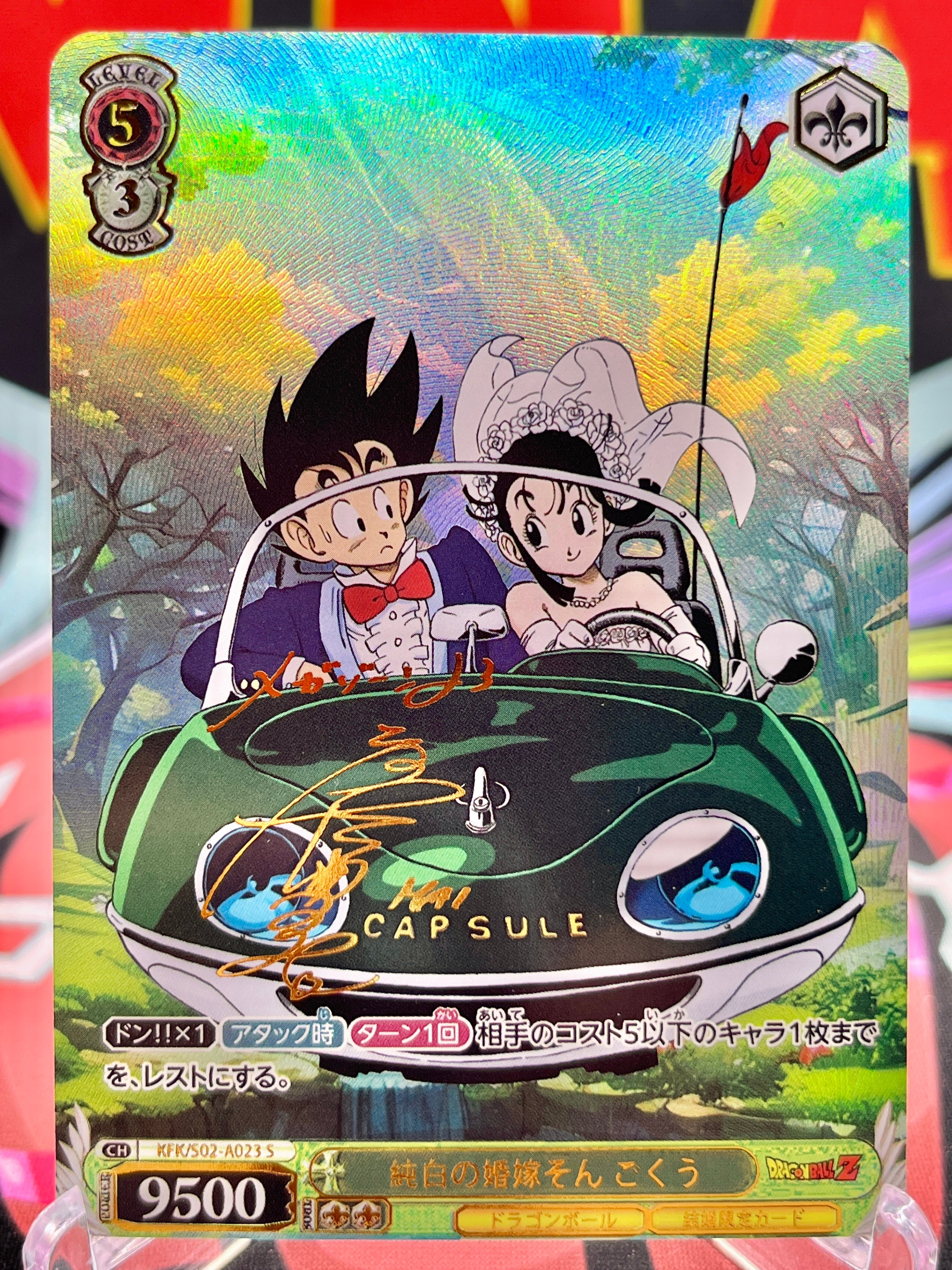 S02-A023 S Son Goku & Chi-Chi Signed Art Card