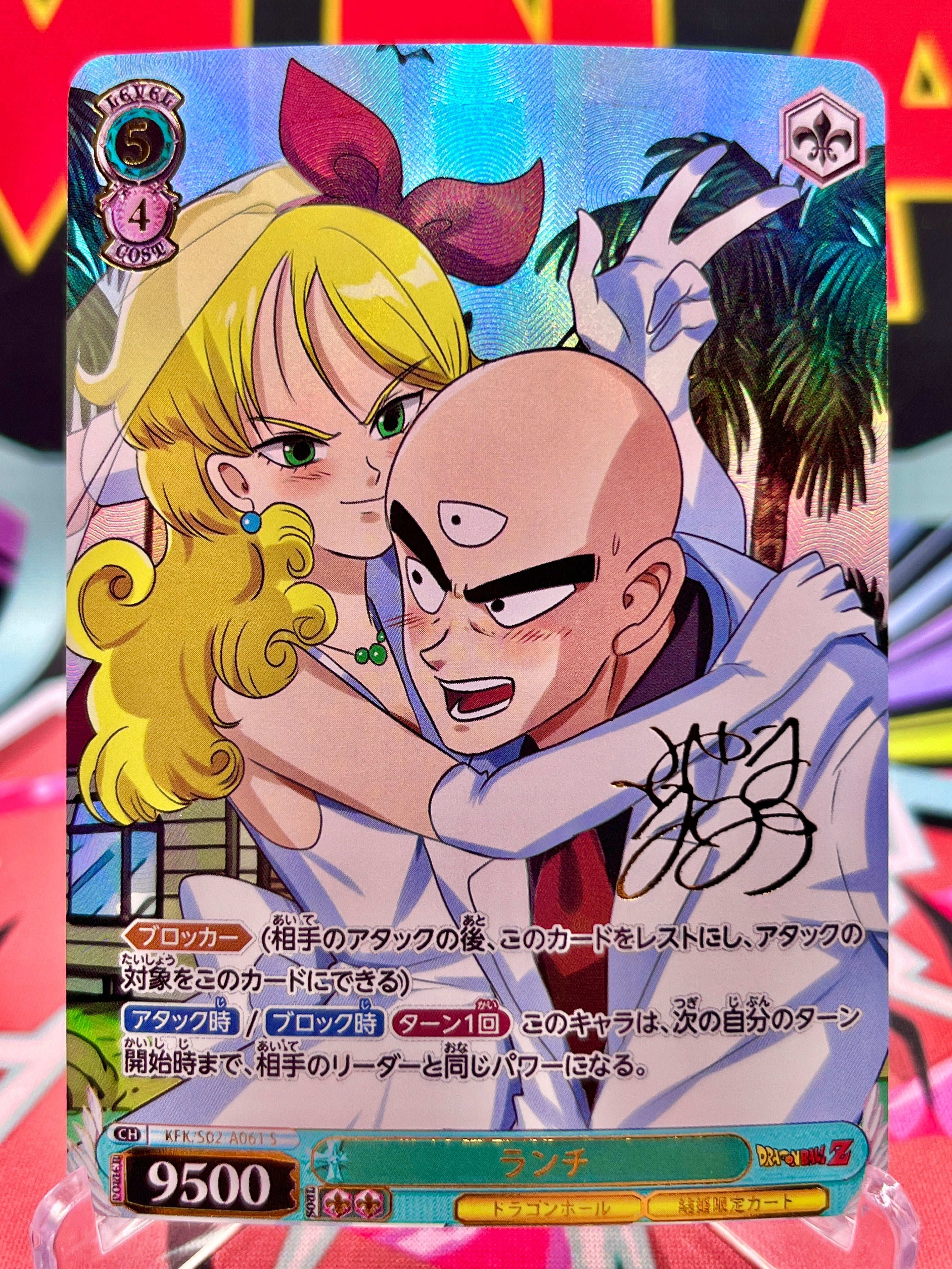 S02-A061 S Launch & Tien Signed Art Card