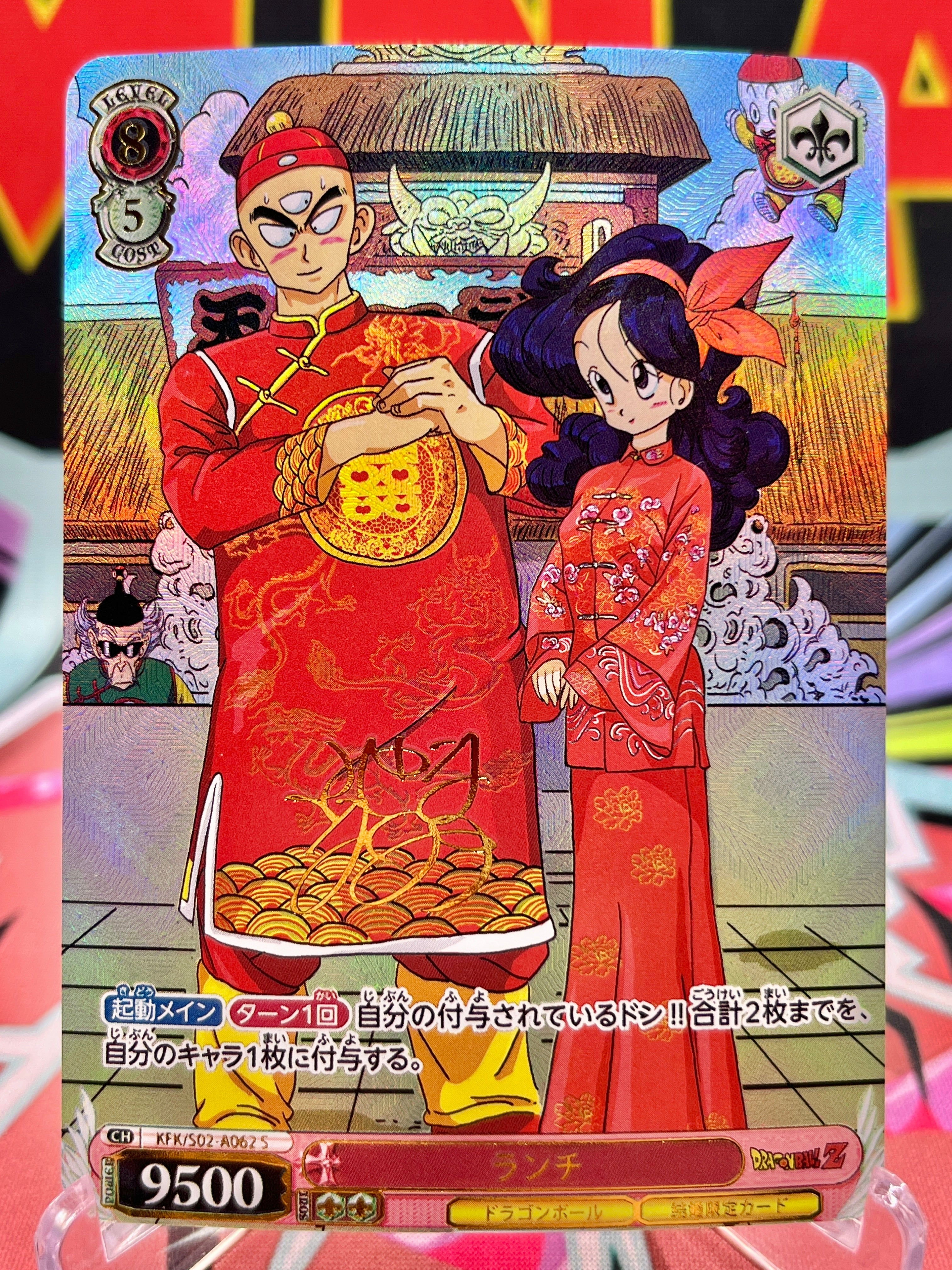 S02-A062 S Launch & Tien Signed Art Card