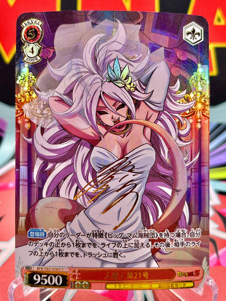 S02-A067 S Android 21 Signed Art Card