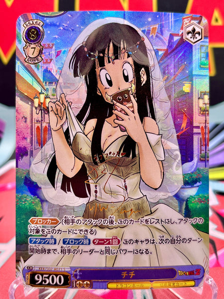 chi-chi-chi 71m3zaZ365L._UF350,350_QL50_.jpg