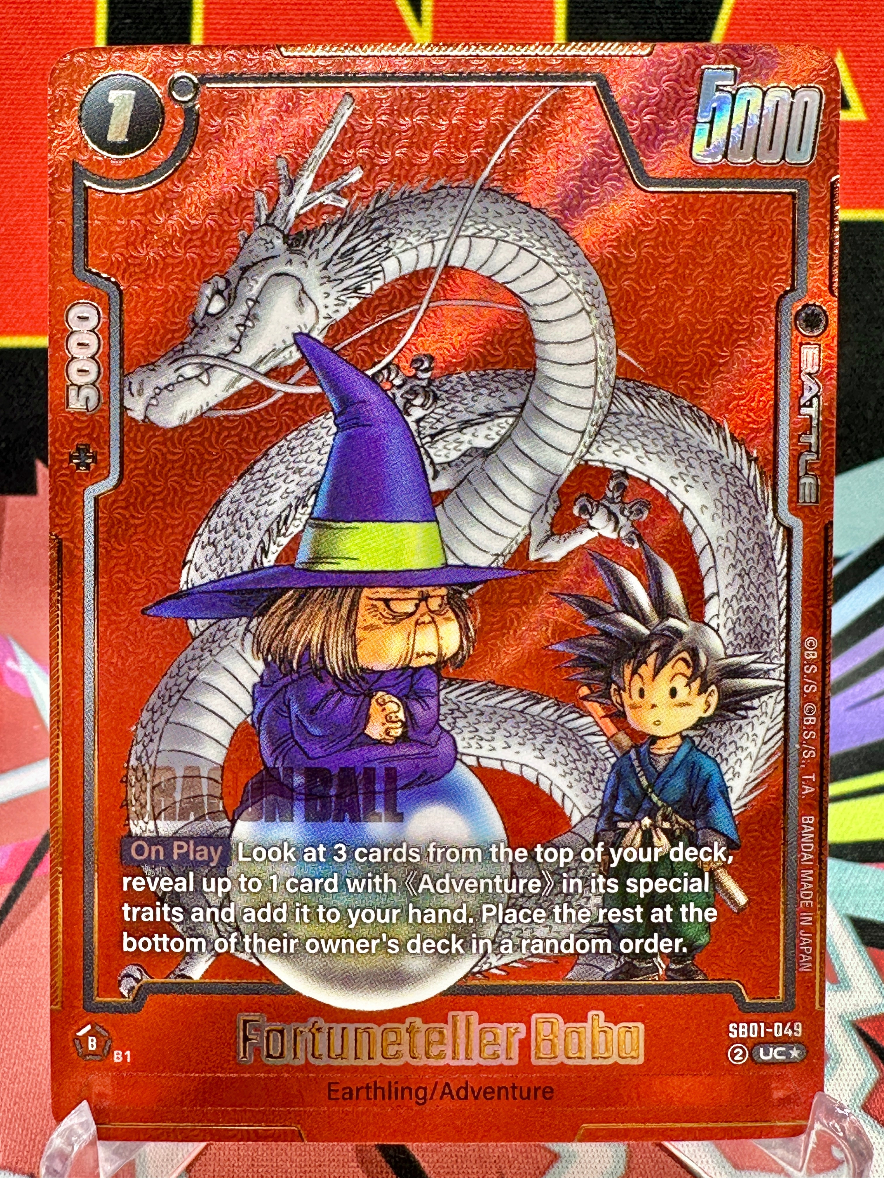 SB01-049 UC★ Fortuneteller Baba [Alternate Art] (2025)