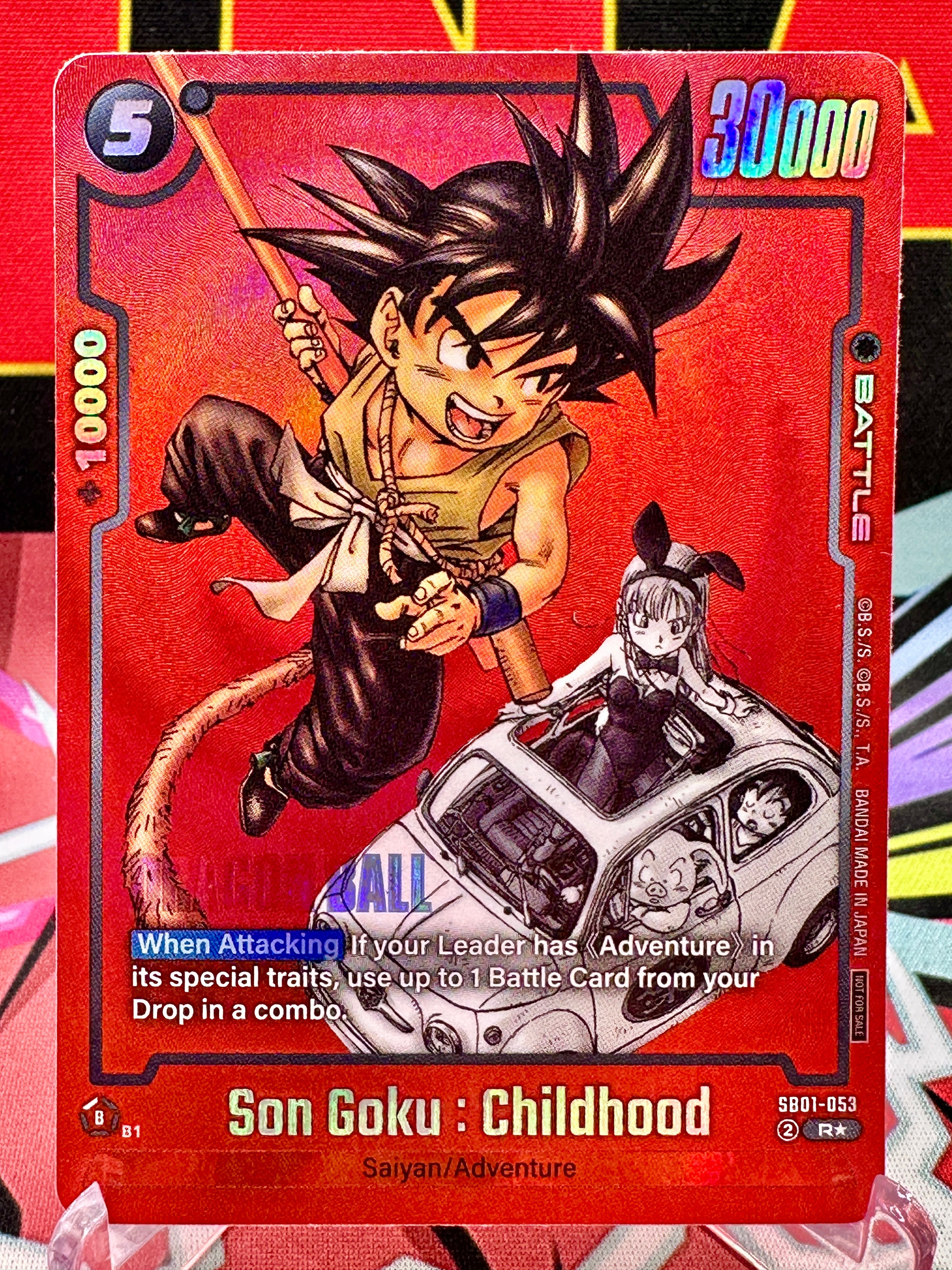 Rare Dragon Ball Card Collection – Exclusive Textured Cards