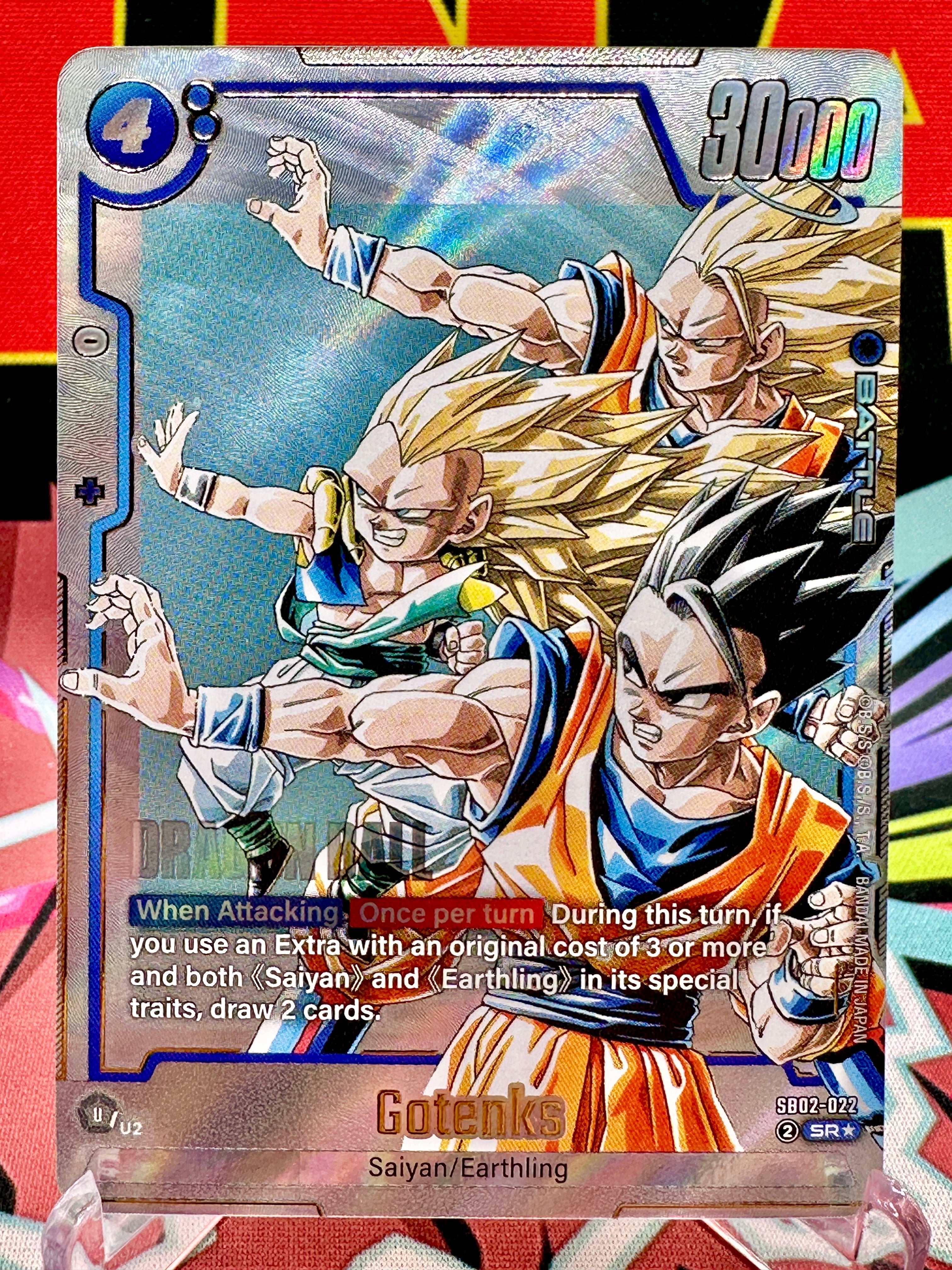 ゴテンクス SB02-022 SB02-022 SR☆ Gotenks [Alternate Art] (2025)