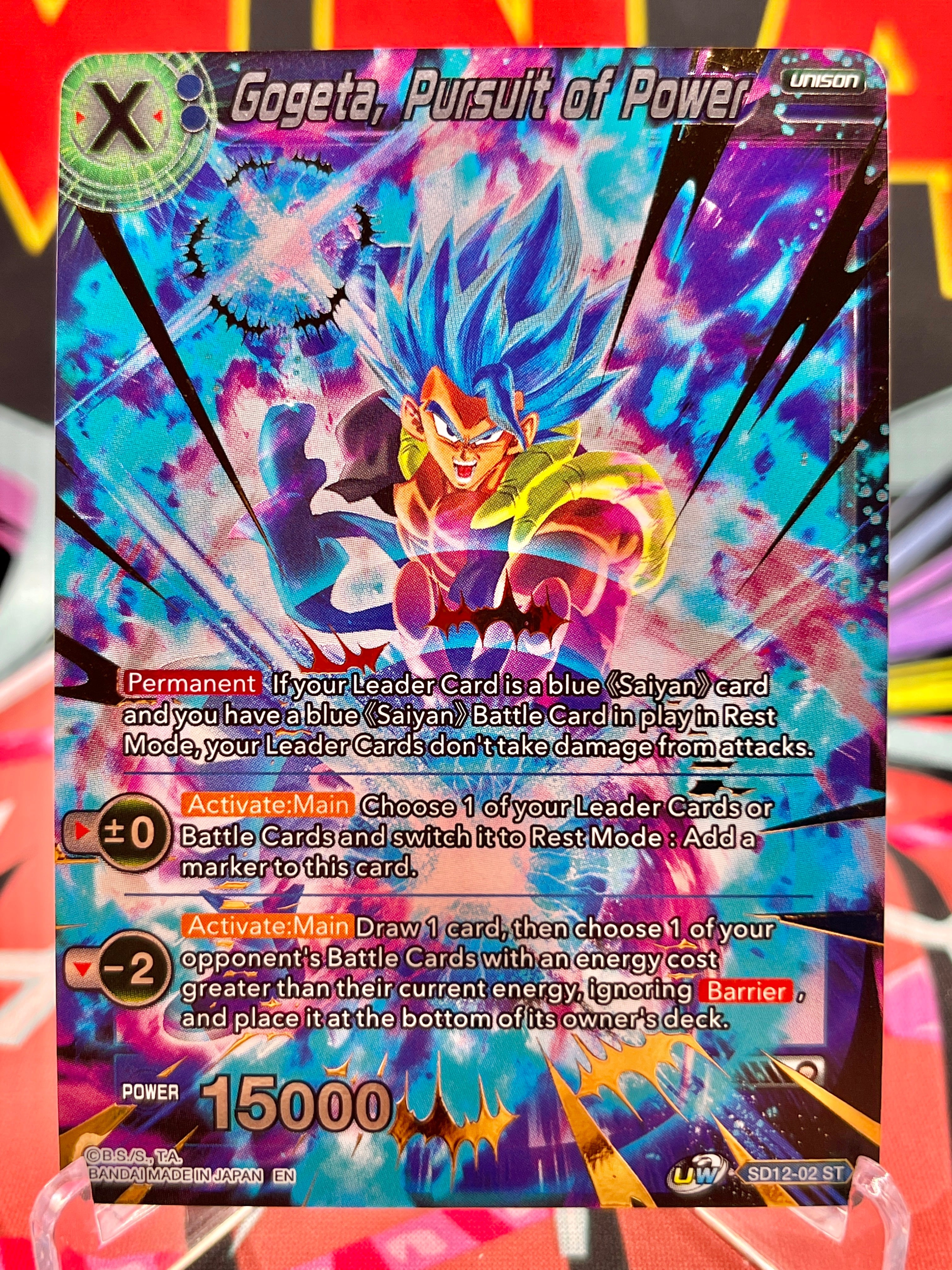 SD12-02 ST Gogeta, Pursuit of Power [Gold Stamped] (2020)