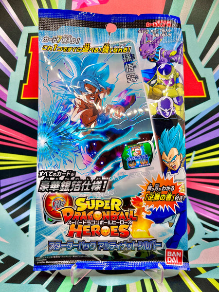 SDBHBMPSUltimateSilverStarterP