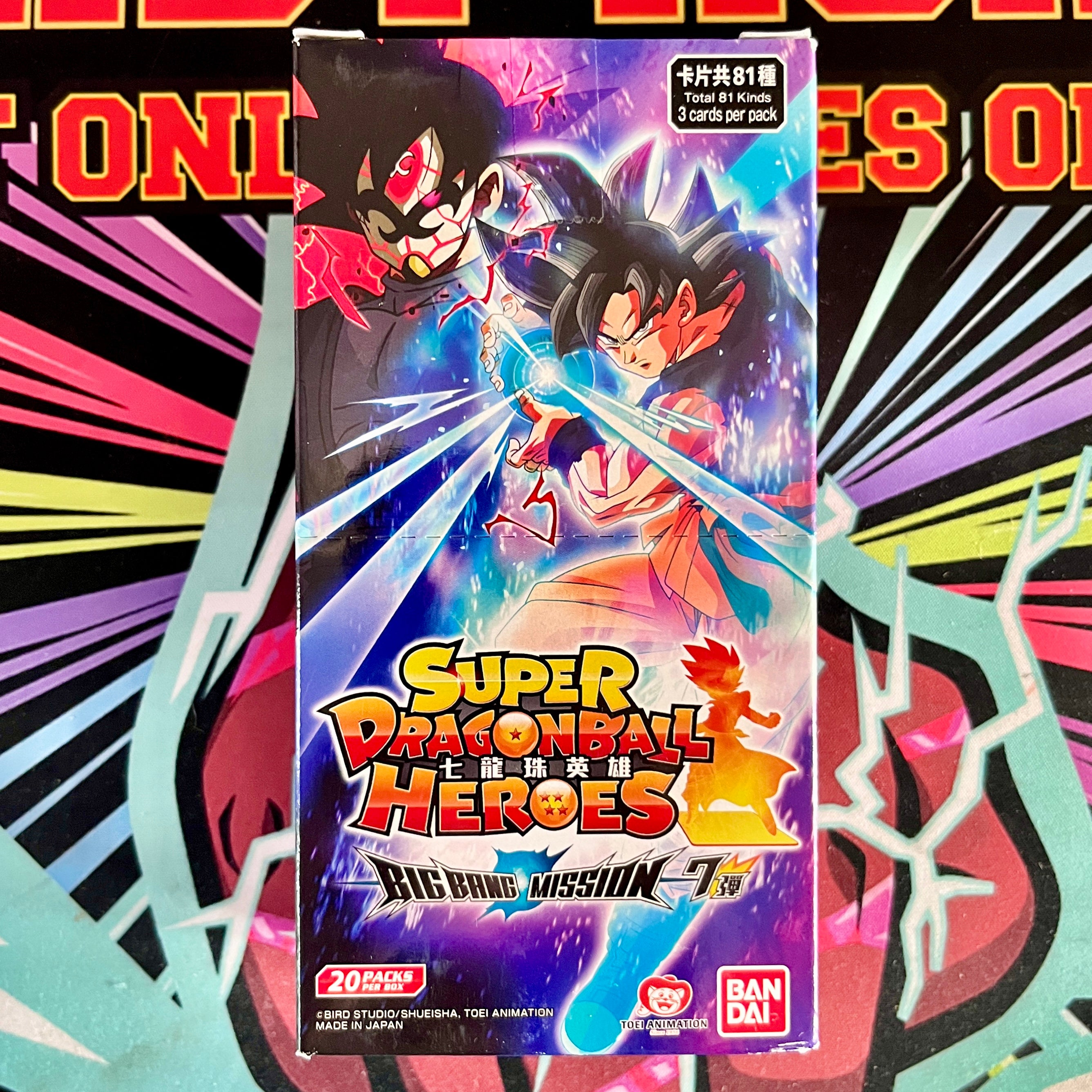 SDBH Big Bang Mission Set 7 Booster Box (2024)