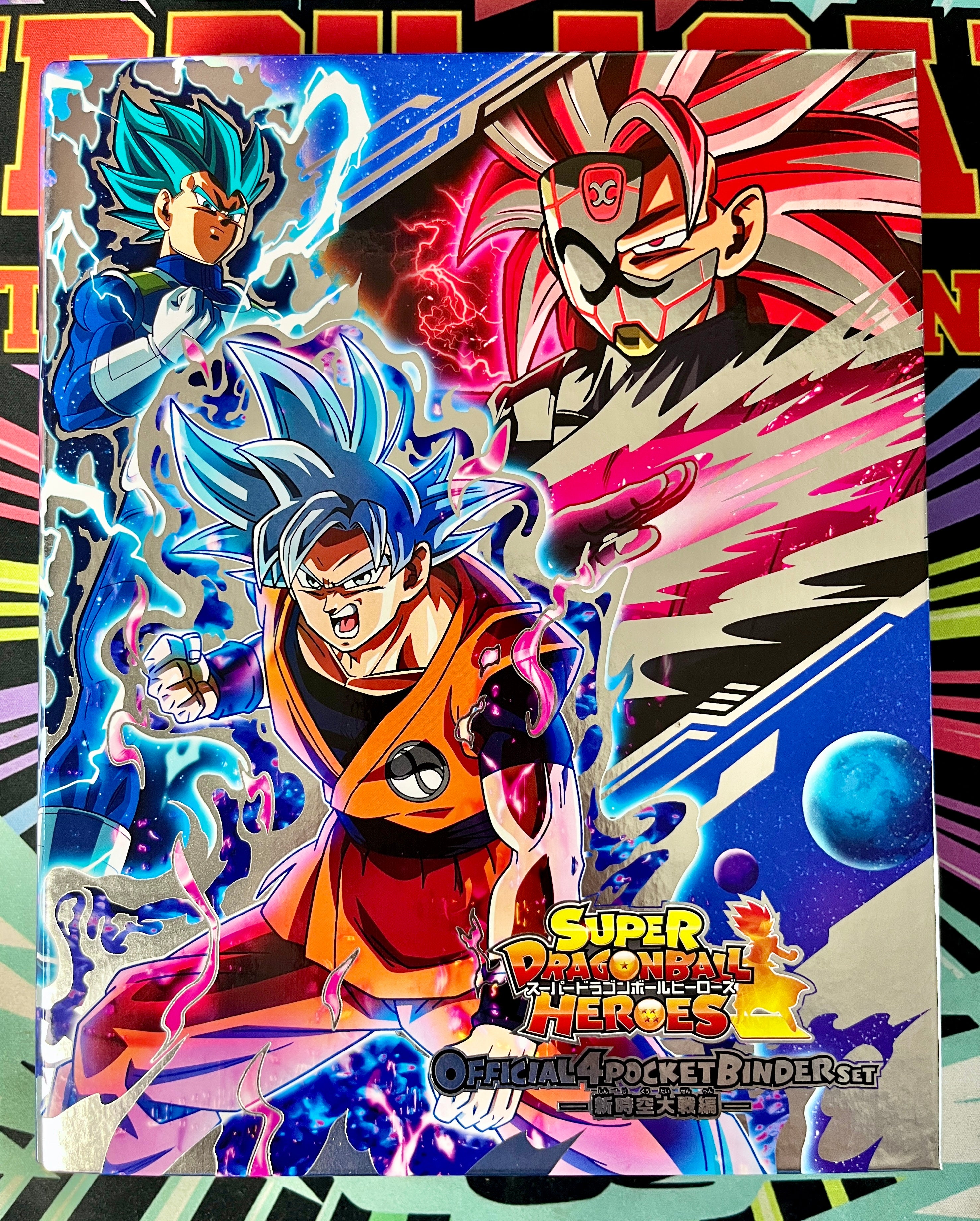 SDBH Goku, Vegeta, & Crimson Masked Saiyan 4-Pocket Binder Set (2021)