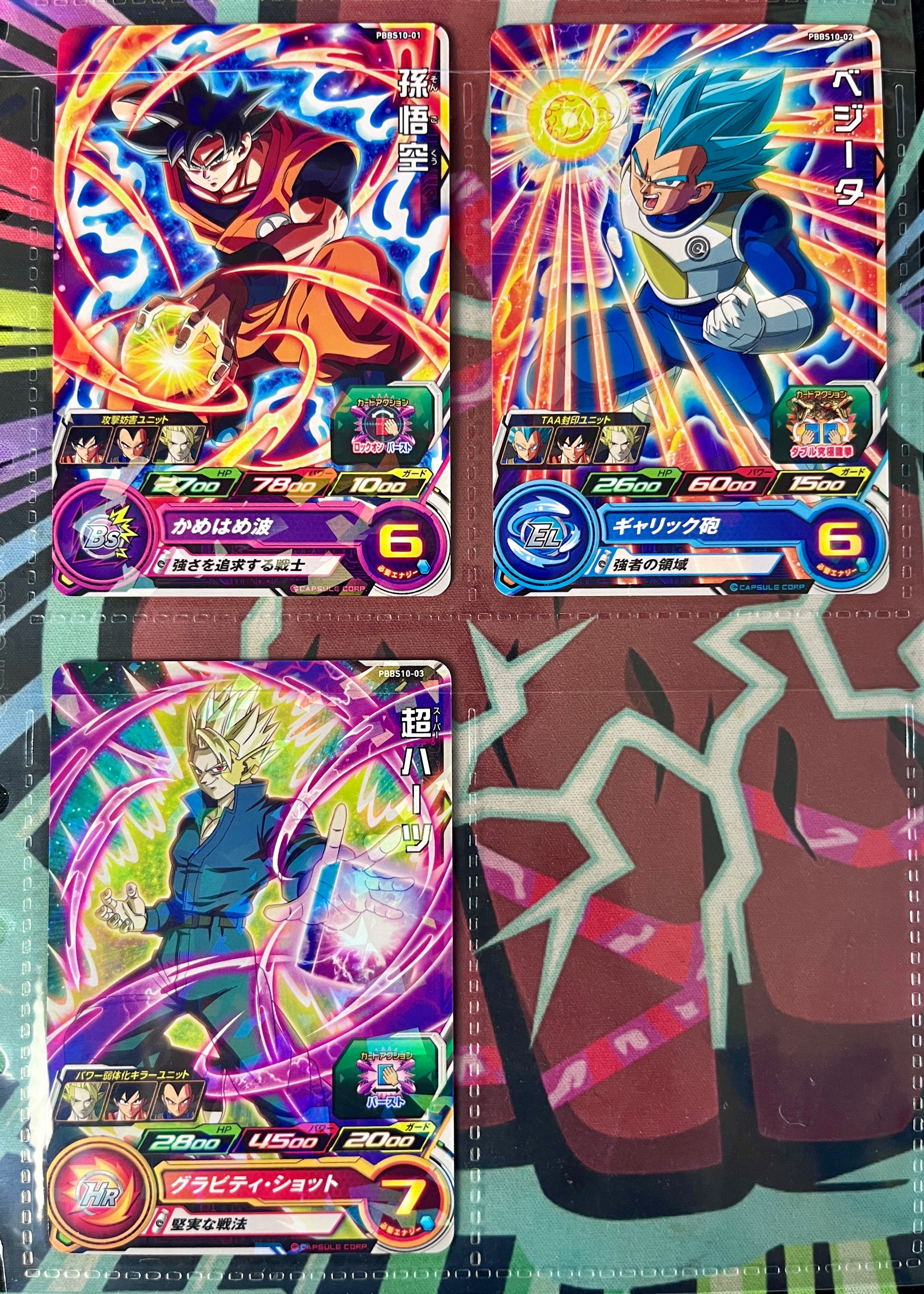 2021 SDBH PROMO ベジット PSA10 6-56P 2021 SDBH PROMO ベジット PSA10 6-56P