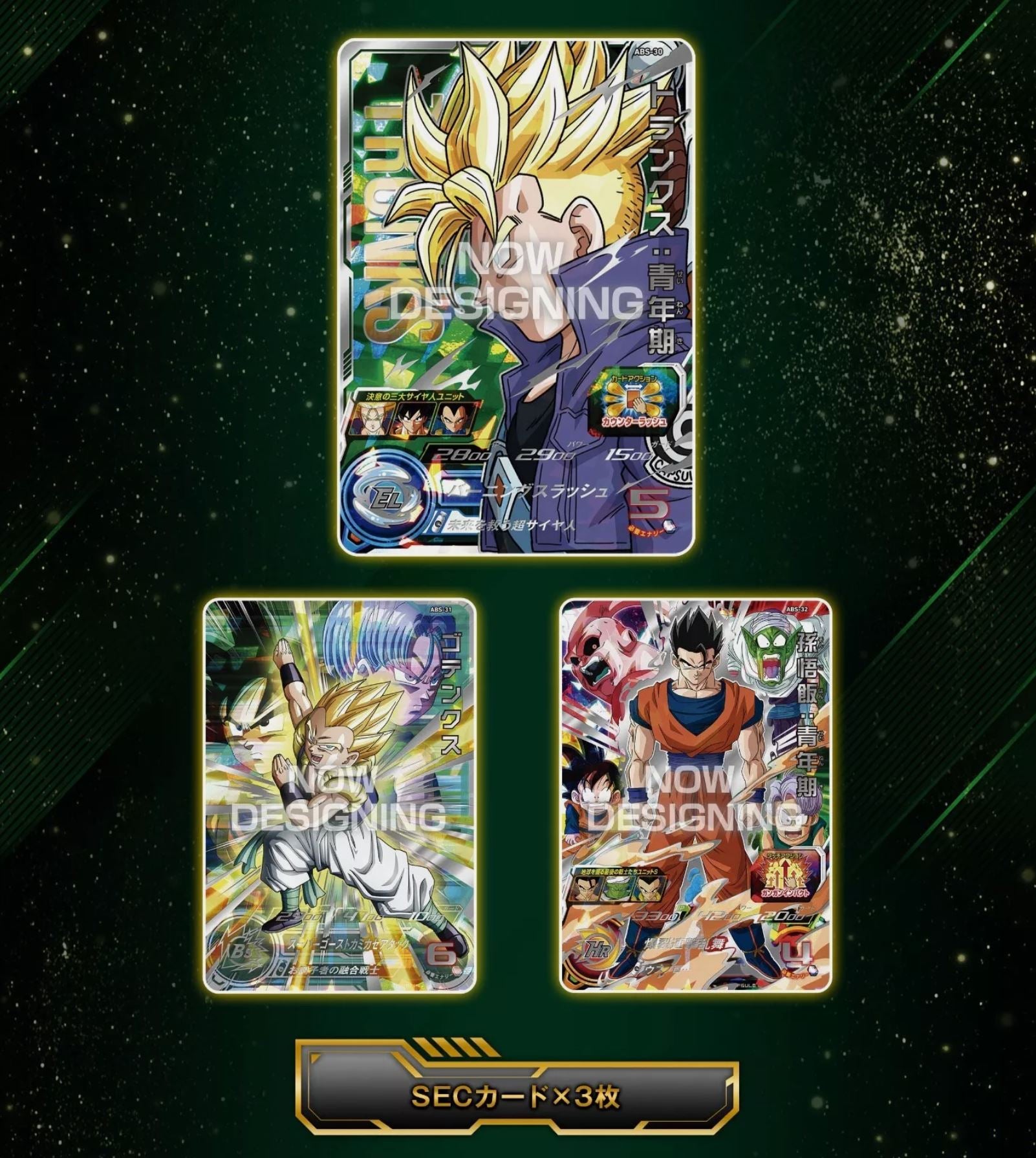 SDBH 13th Anniversary Trunks Special Set