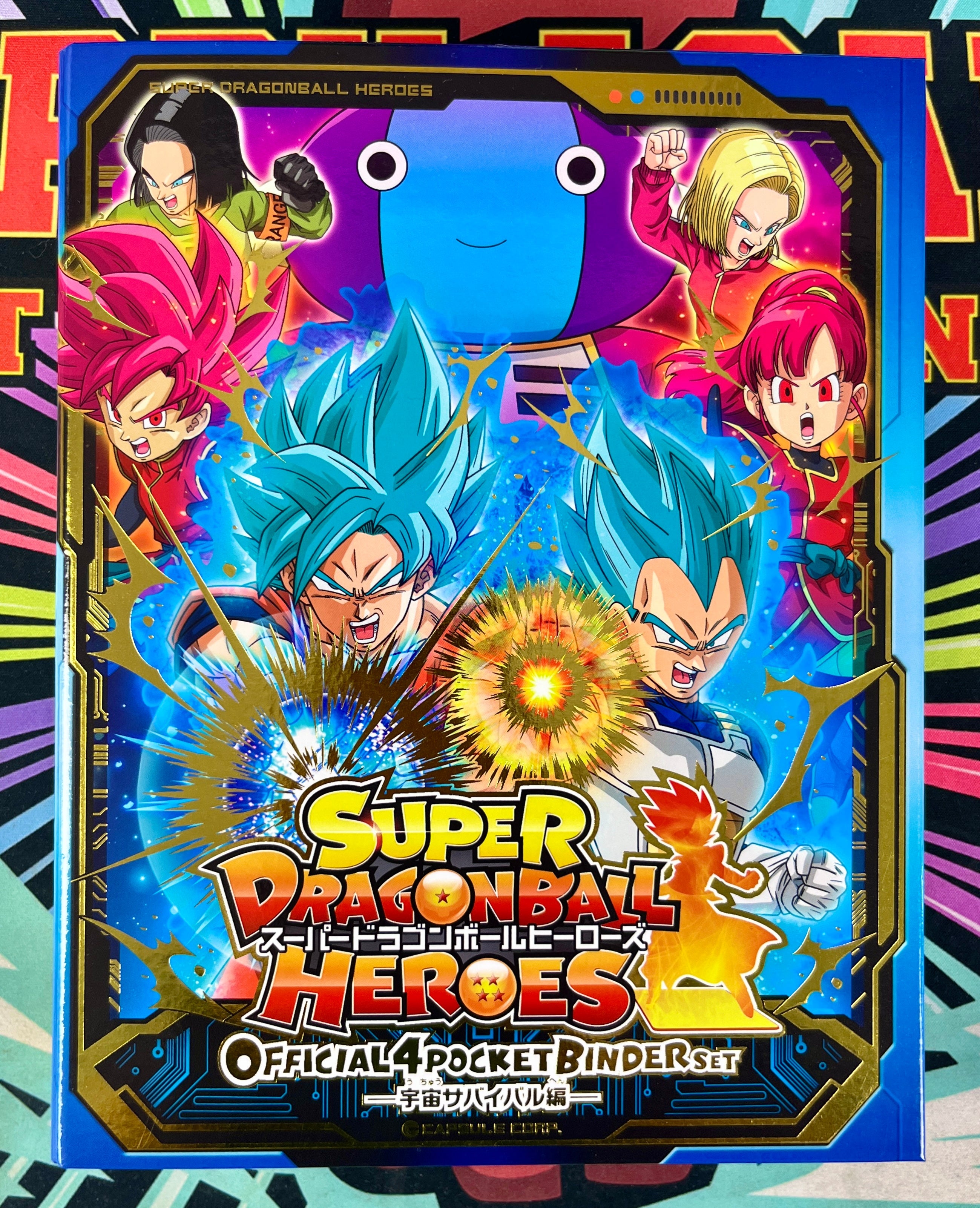 SDBH Super Saiyan Blue Goku & Vegeta 4-Pocket Binder Set (2017)