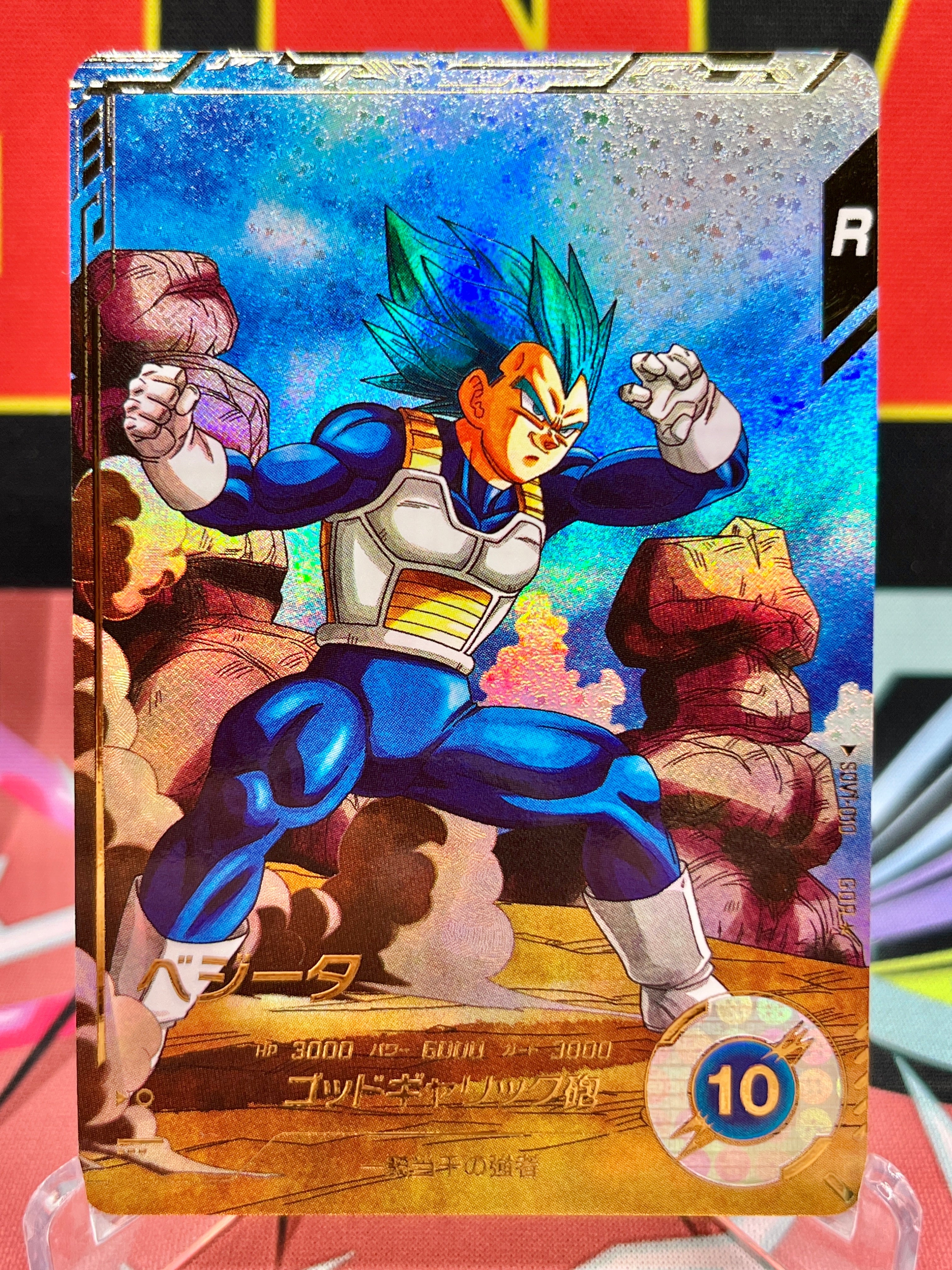 SDV1-010★ Vegeta GDR★ [Variante paralela] (2024)