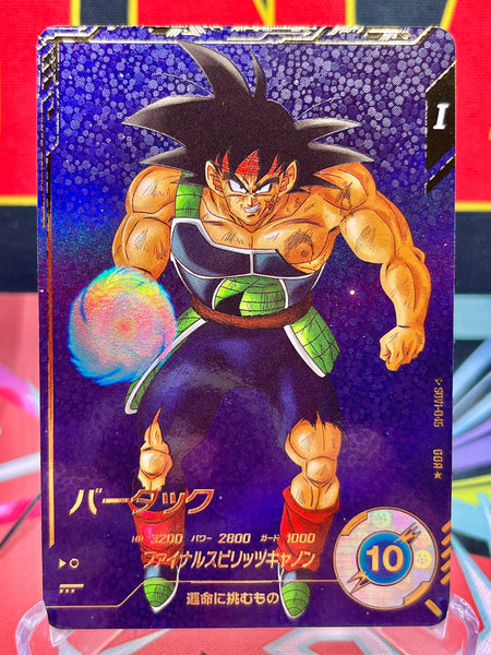 SDV1-045☆ Bardock GDR☆ [Parallel Variant] (2024)