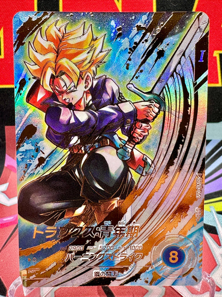 SDV10-059☆ Trunks: Youth GDR☆ [Parallel Variant] (2026)