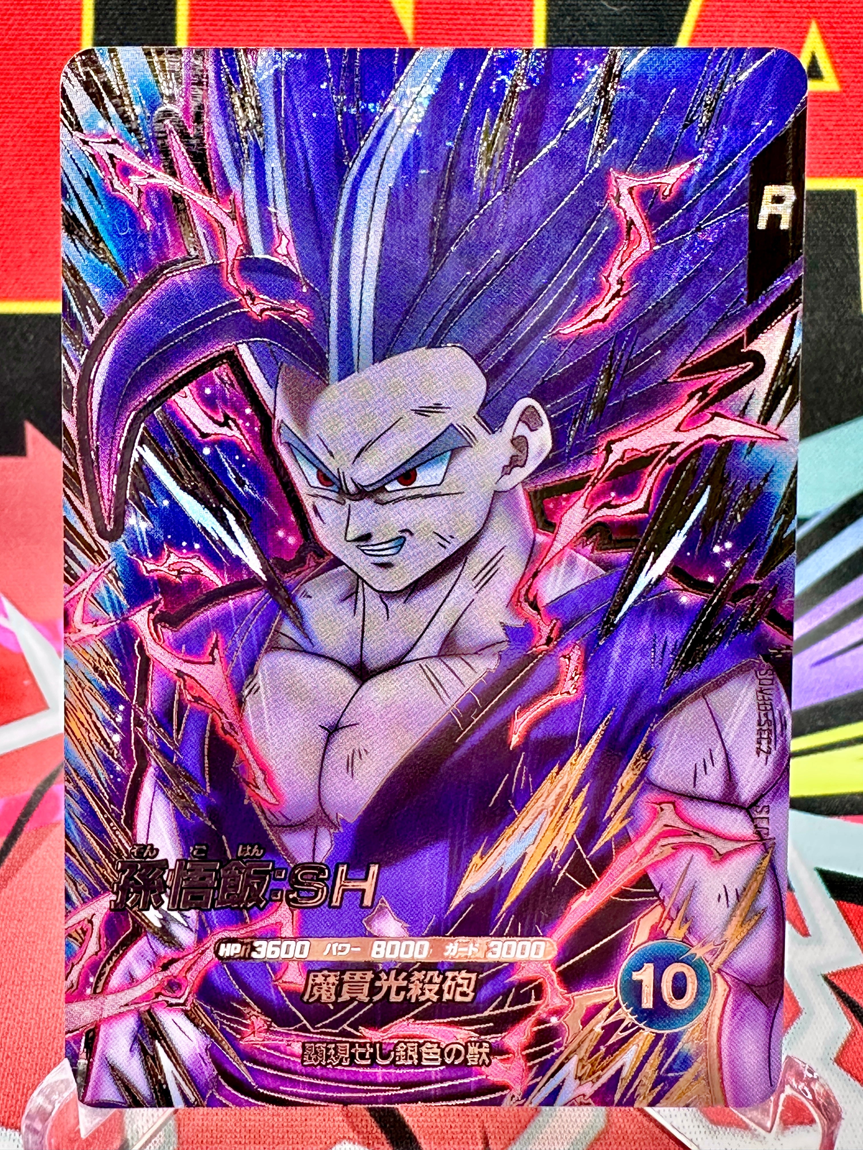 SDV10-SEC2 Son Gohan: SH (2026)
