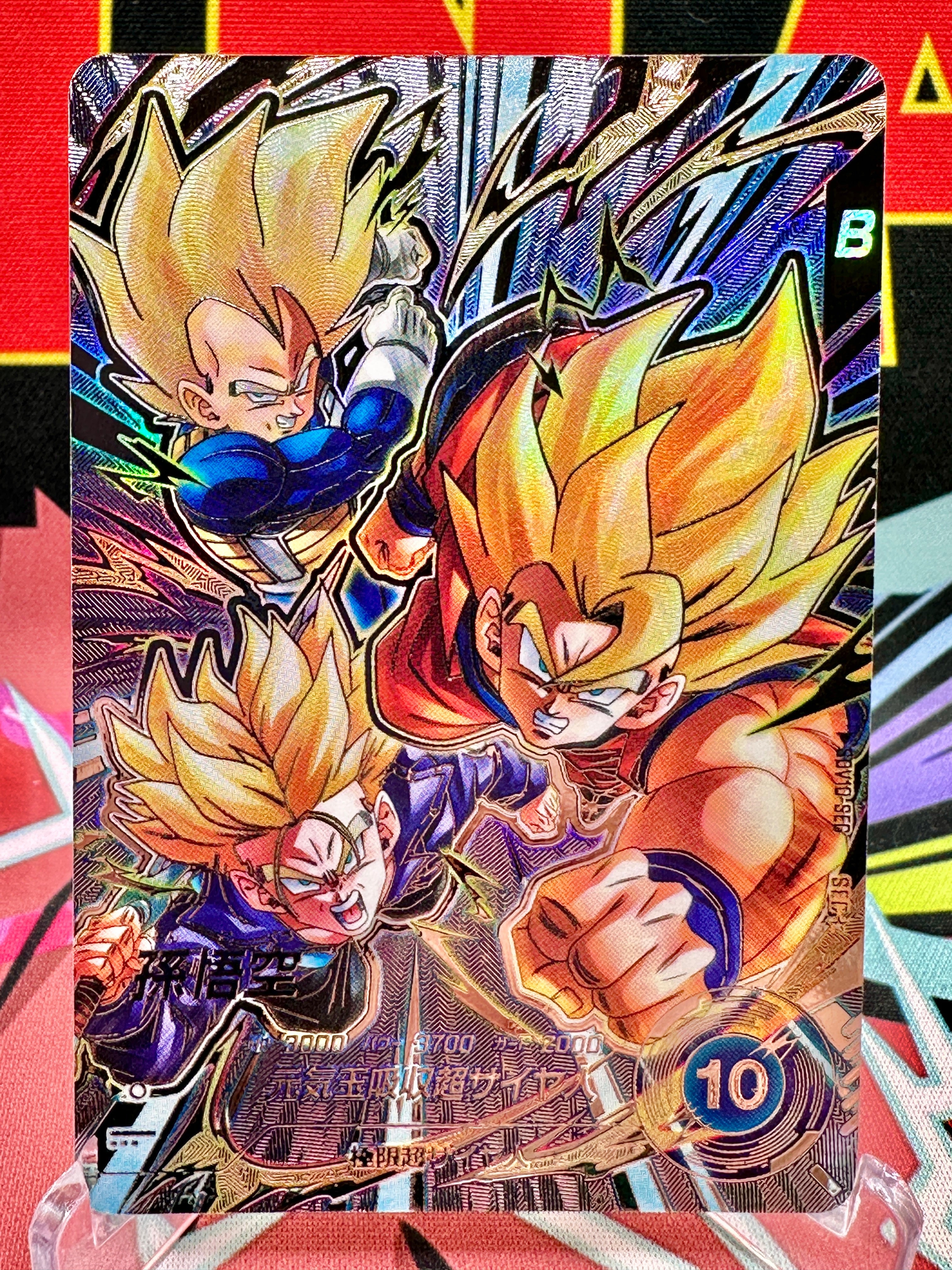 SDV10-SEC☆ Goku, Vegeta, & Trunks [Parallel Variant] (2026)