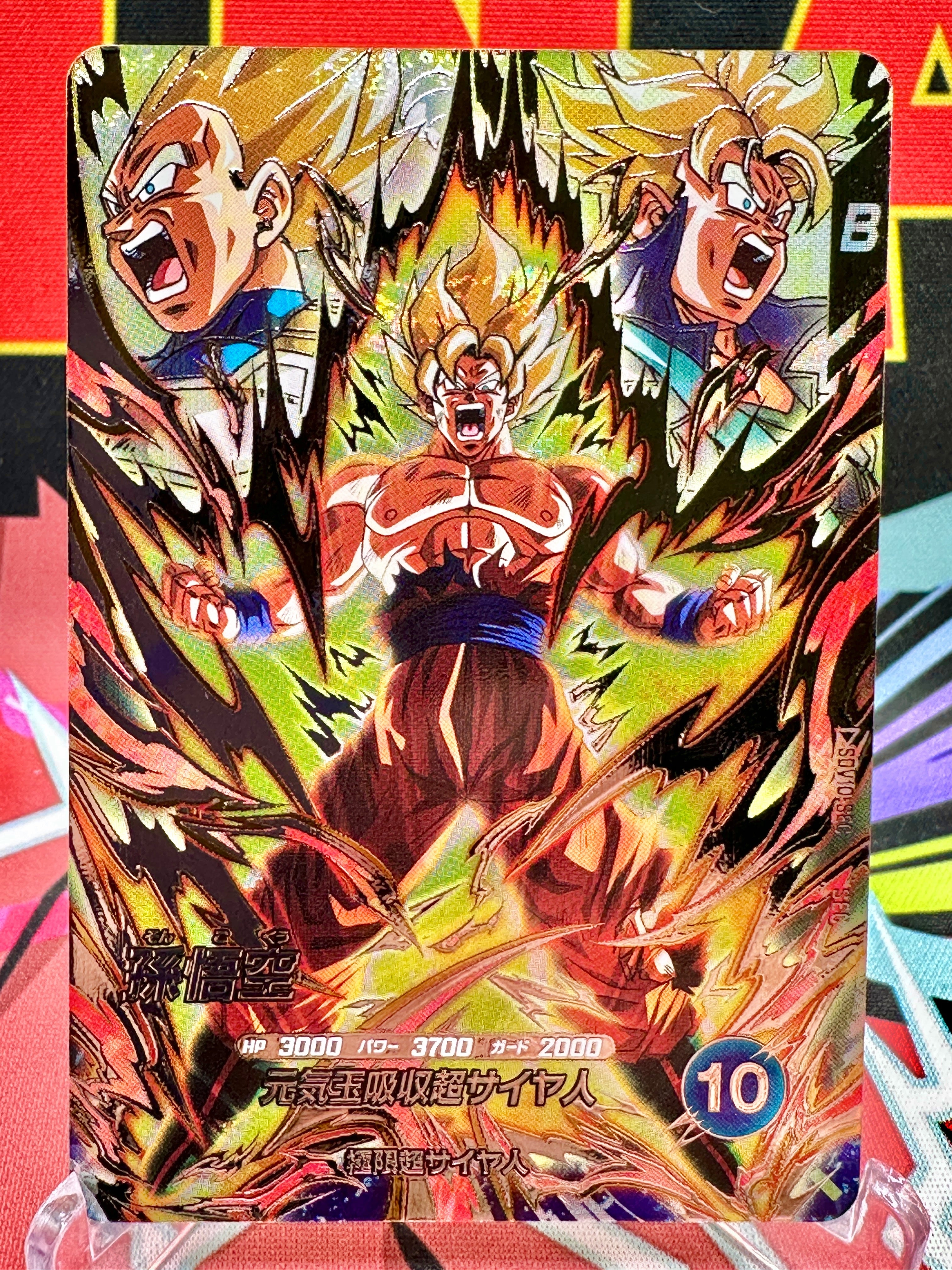 SDV10-SEC Son Goku (2026)