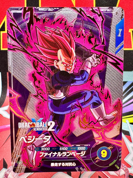 SDV10-XVPUR3 Vegeta PUR [Xenoverse 2] (2026)