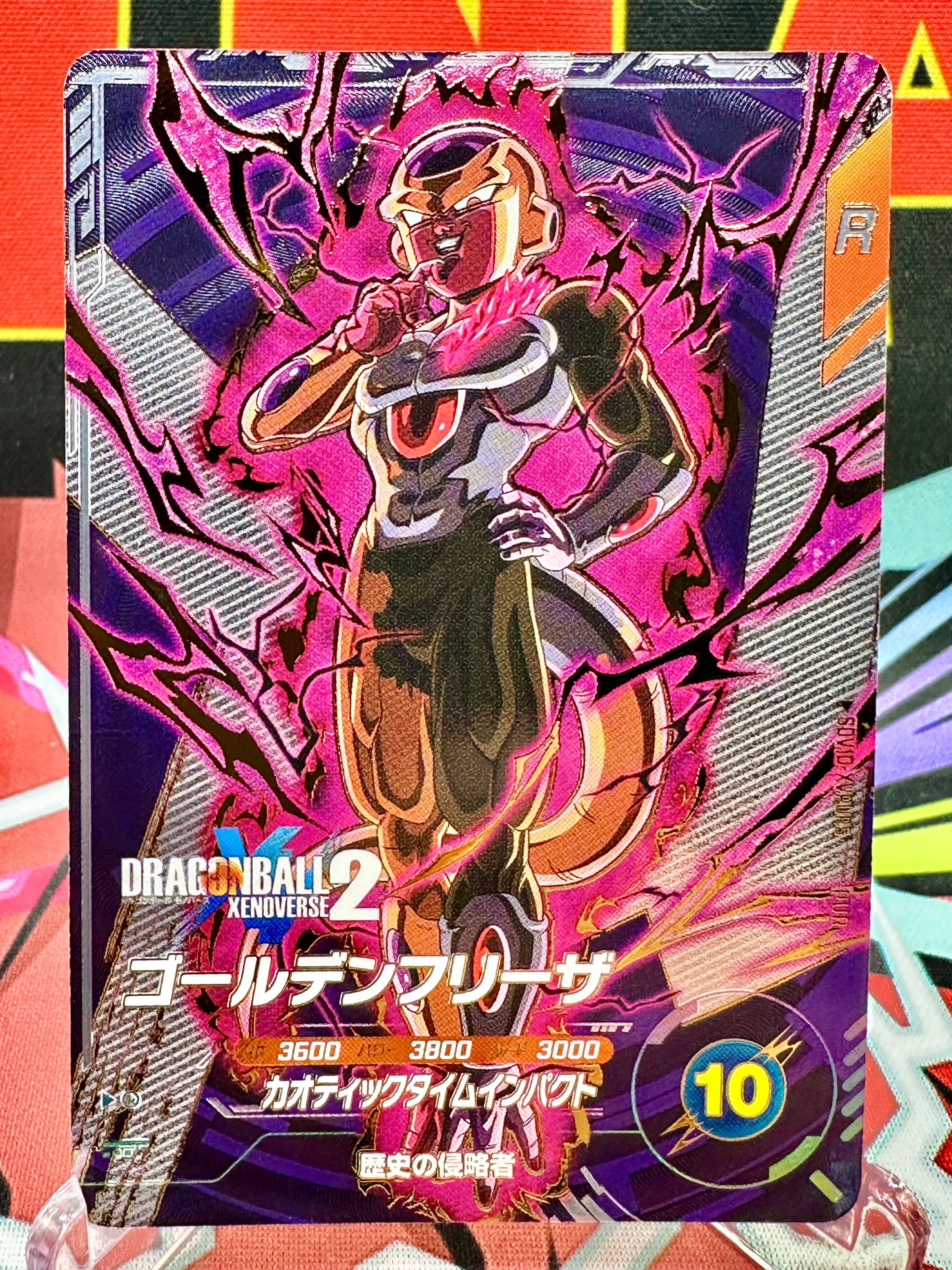 SDV10-XVPUR5 Golden Frieza PUR [Xenoverse 2] (2026)
