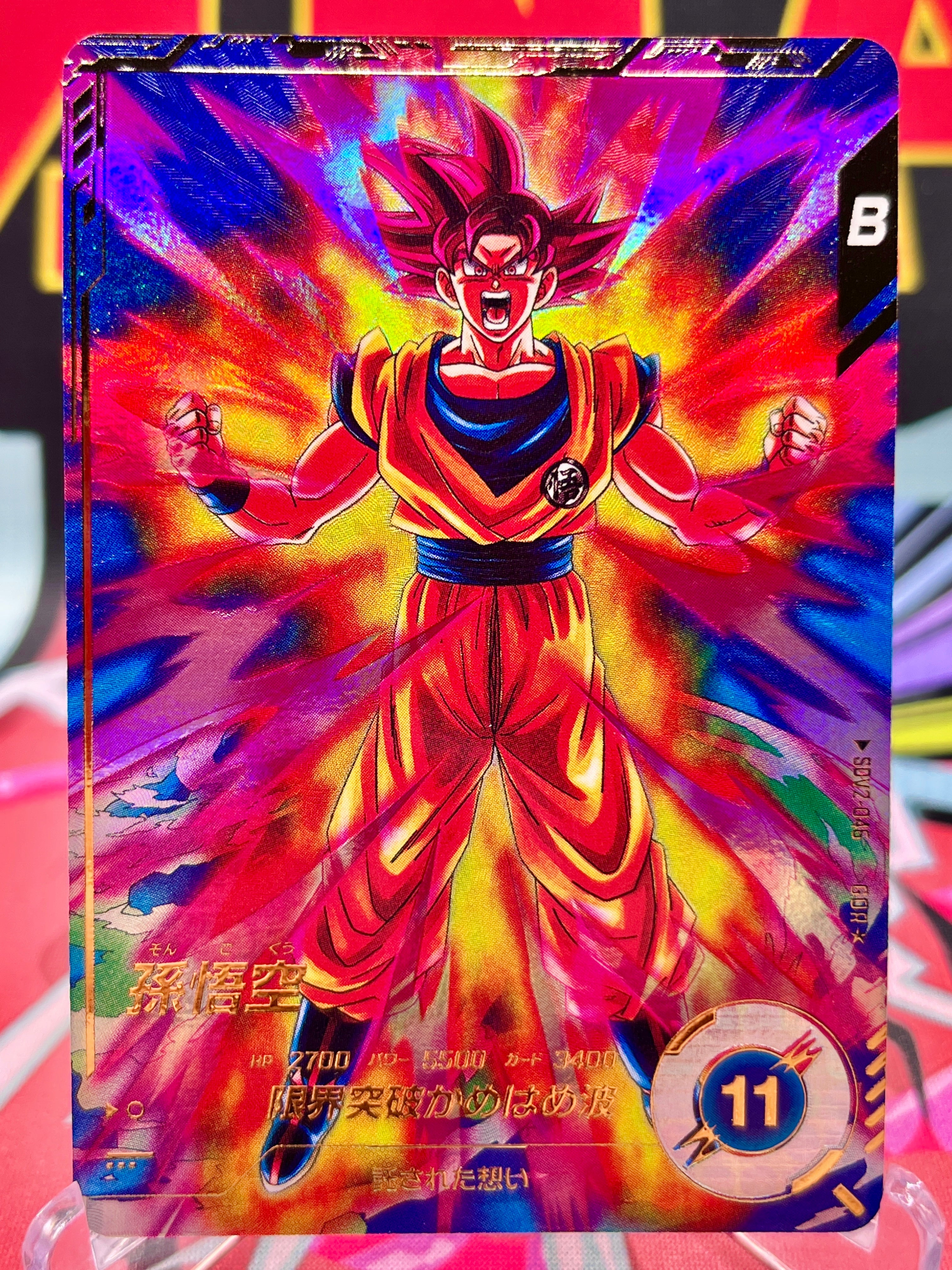god rare card Dragon Ball Super Card Game Reveals First-Ever God Rare