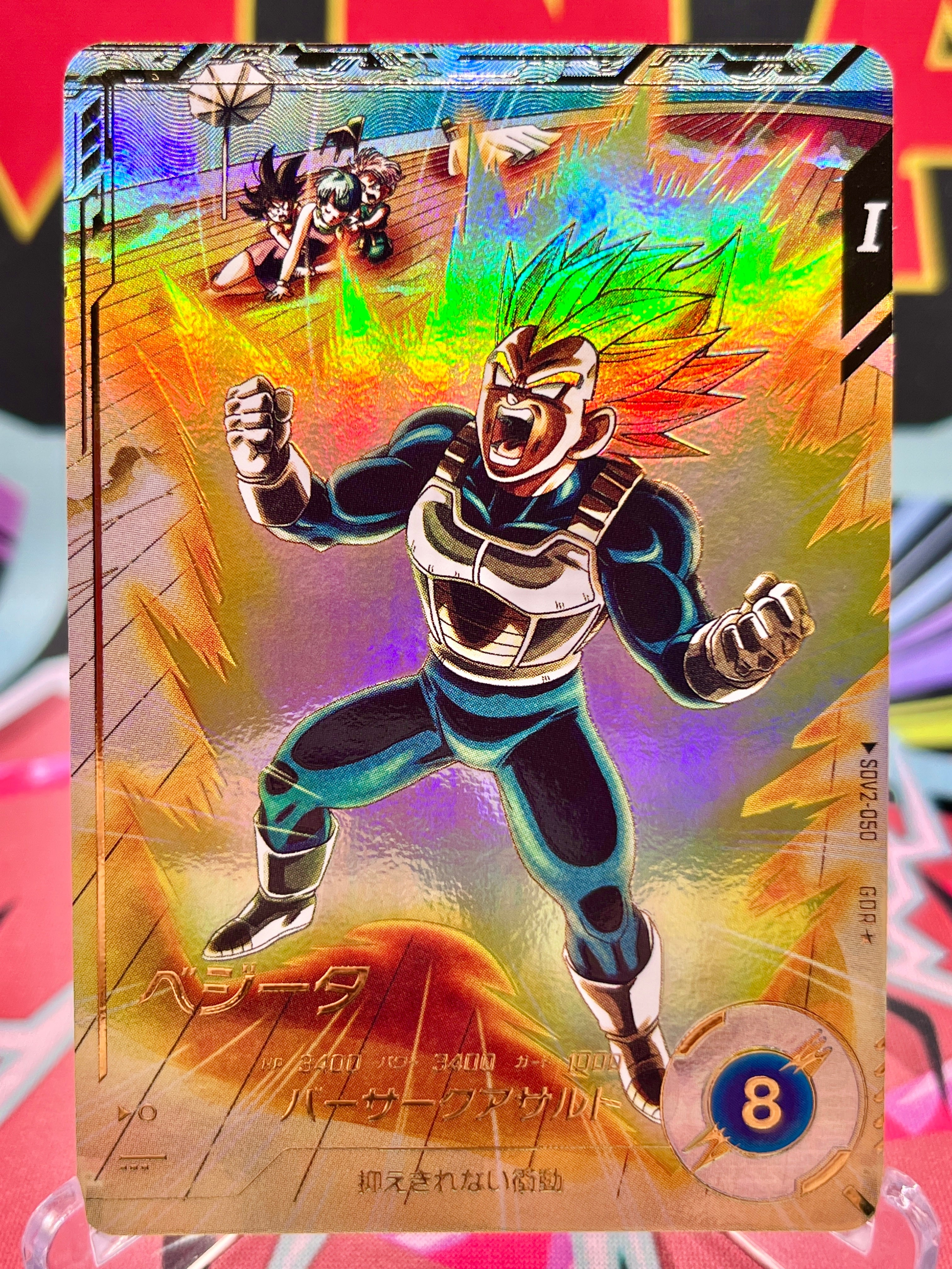 SDV2-050☆ Vegeta GDR☆ [Parallel Variant] (2025)