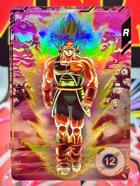 SDV3-043☆ Bardock GDR☆ [Parallel Variant] (2025)