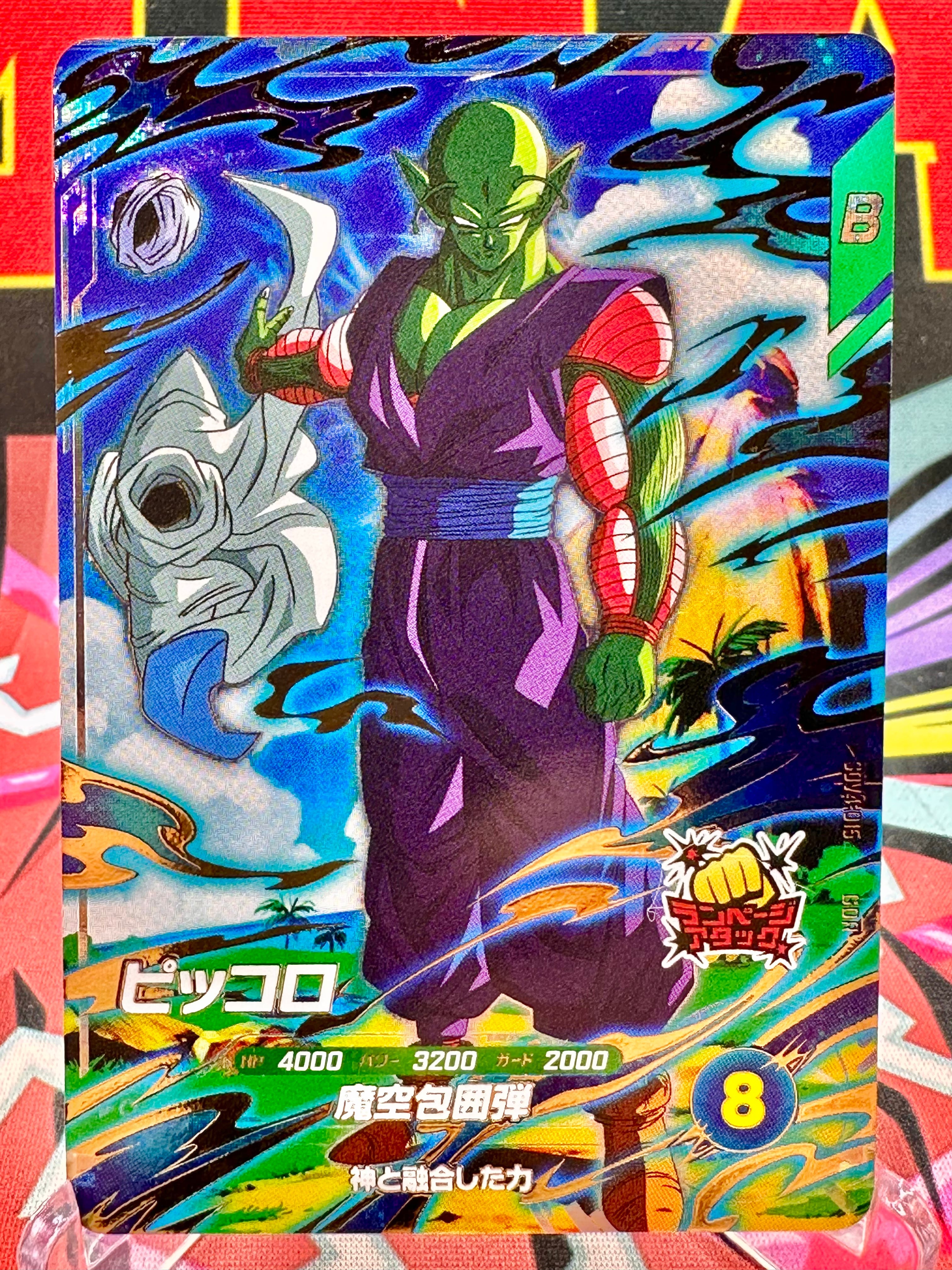 SDV4-015 Piccolo GDR (2025)