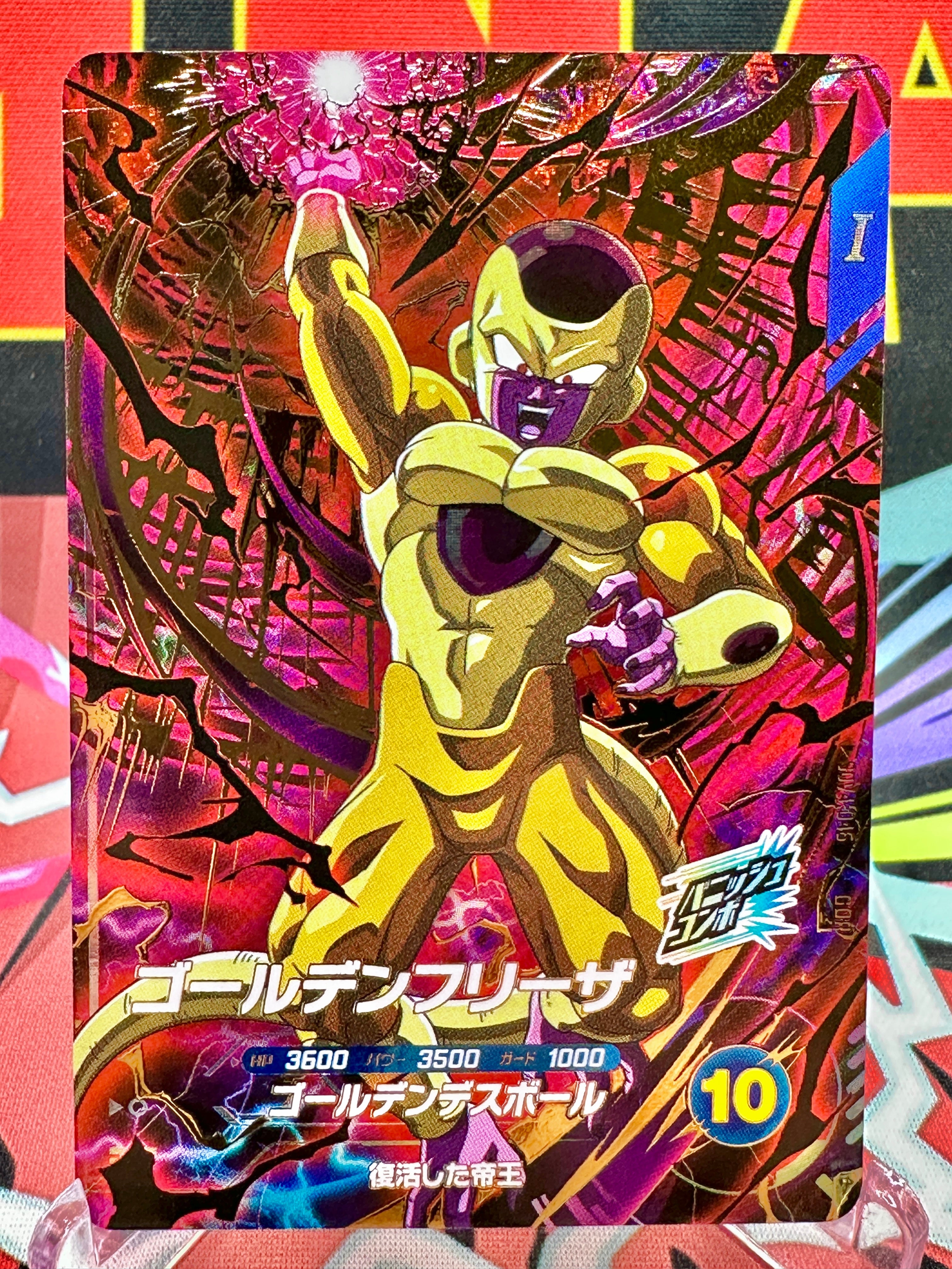 SDV4-046 Golden Frieza GDR (2025)
