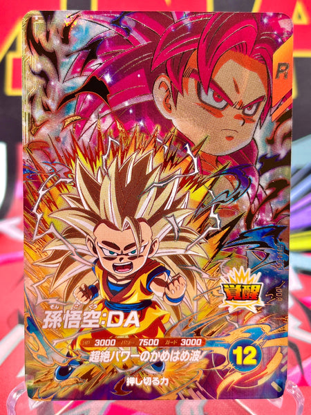 SDV4-