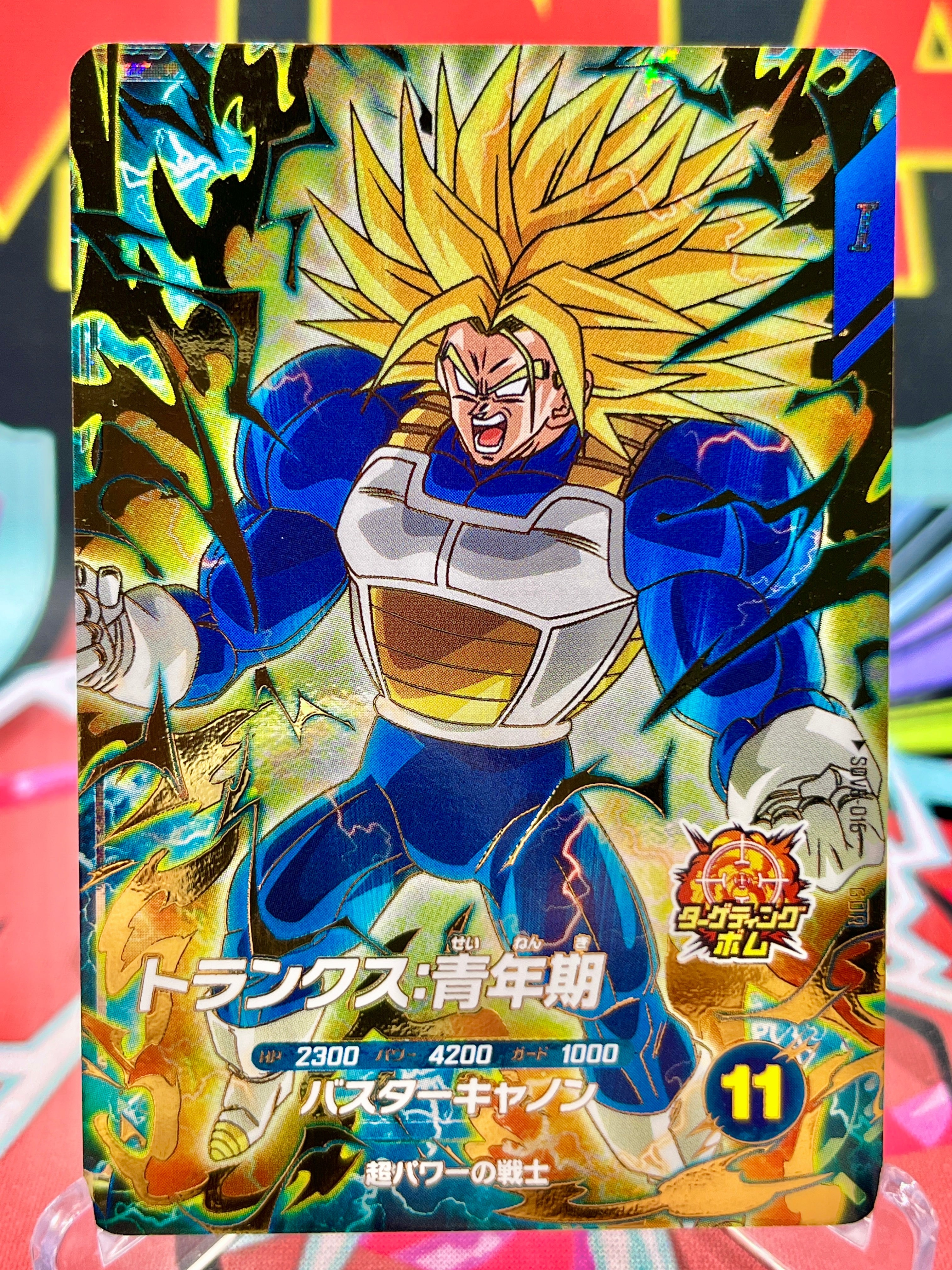 SDV5-016 Trunks: Future GDR (2025)