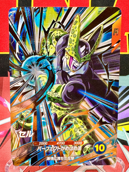 SDV5-033 Cell GDR (2025)