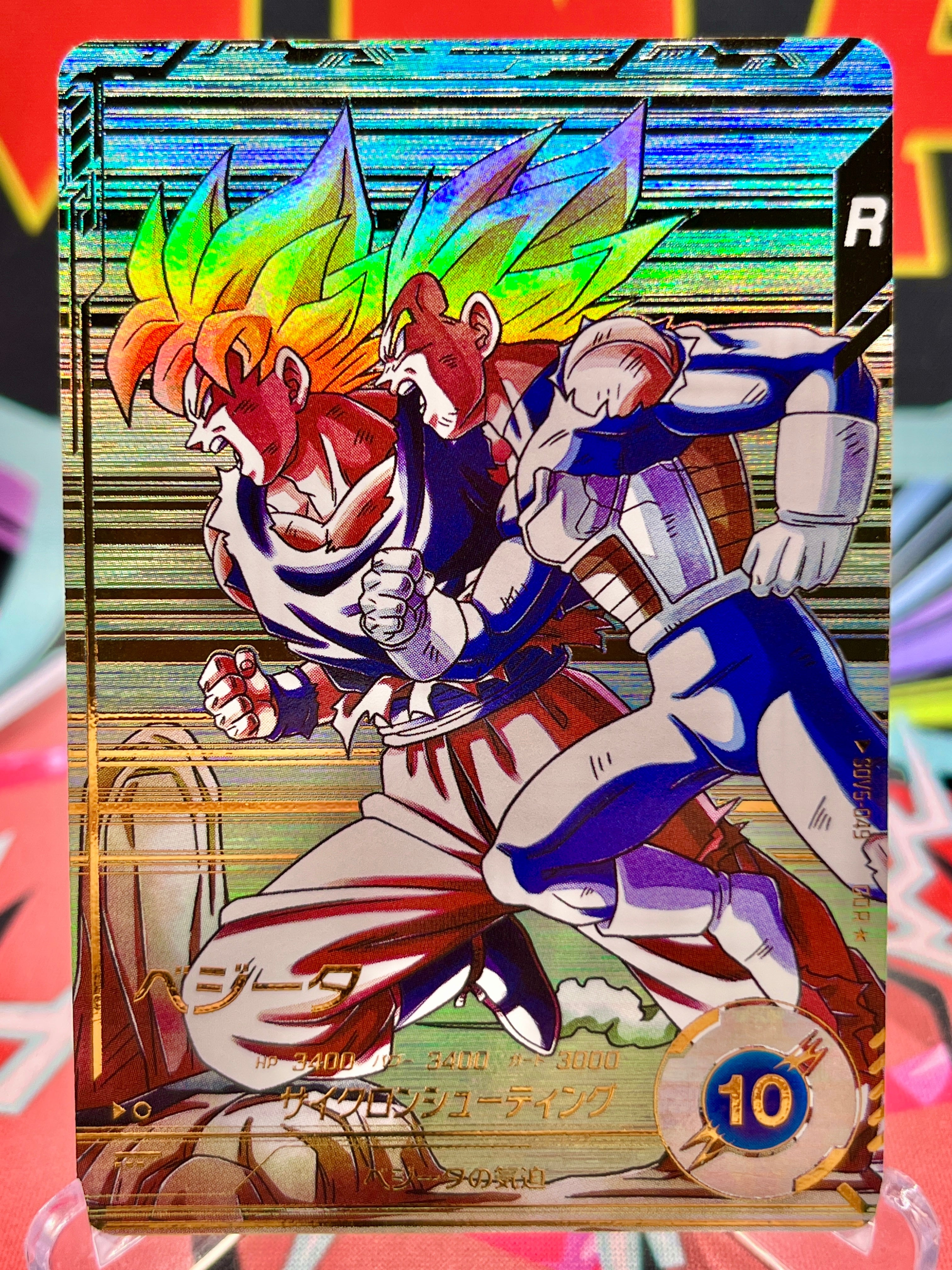 SDV5-049★ Vegeta & Goku GDR★ [Parallel Variant] (2025)