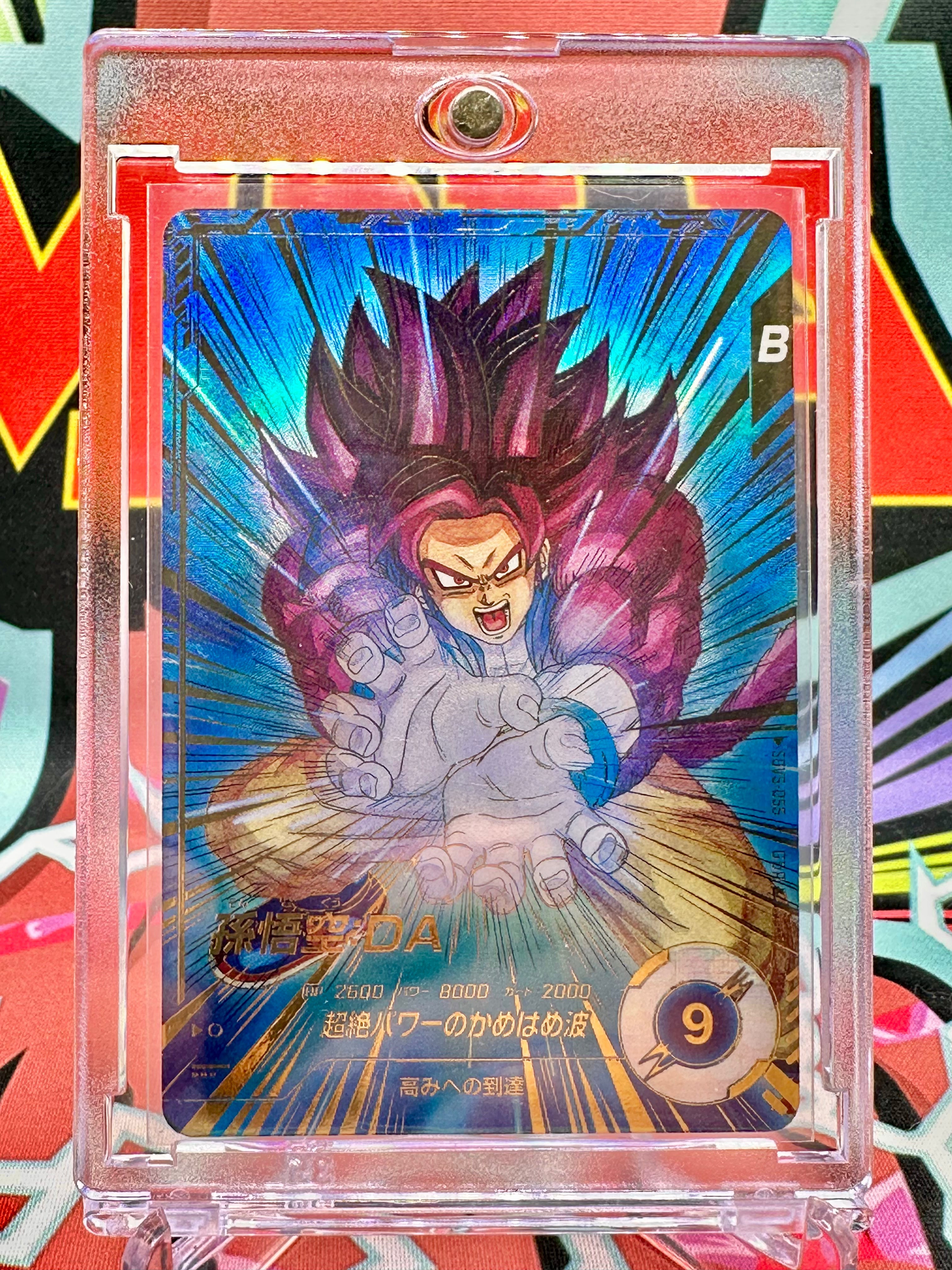 SDV5-055☆ Son Goku:DA GDR☆ [Parallel Variant] (2025)
