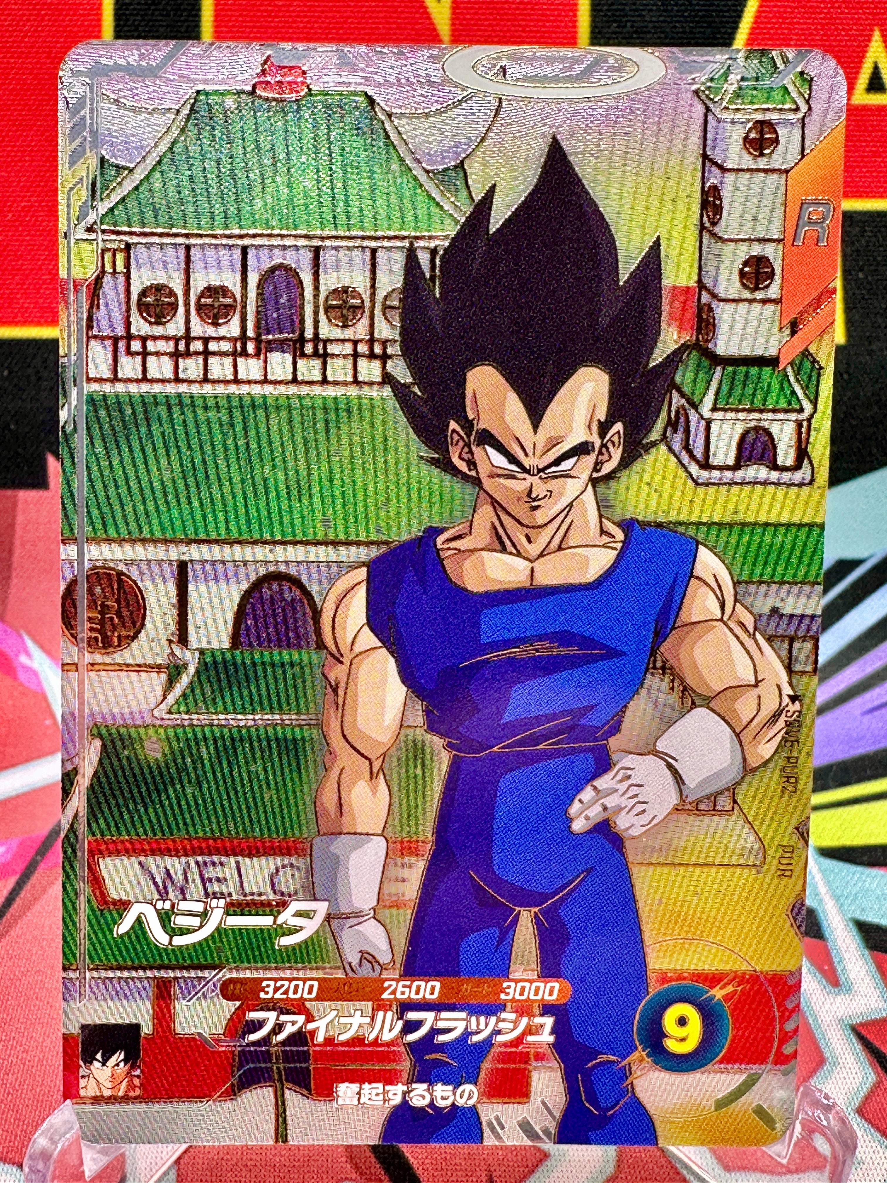 SDV6-PUR2 Vegeta PUR (2025)