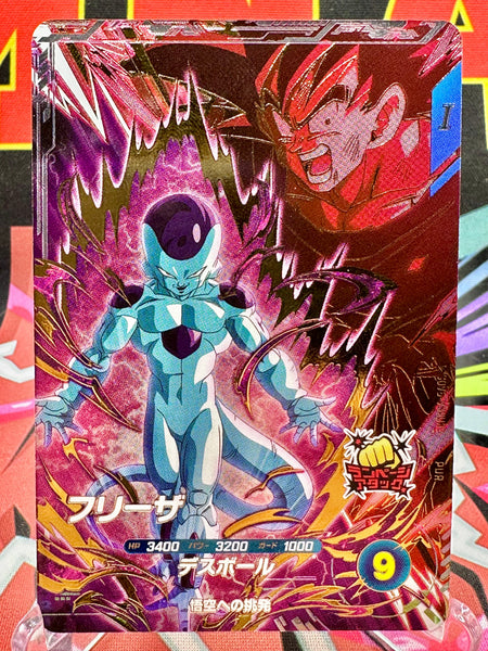 SDV6-VSPUR2 Frieza VS Son Goku VSPUR (2025)