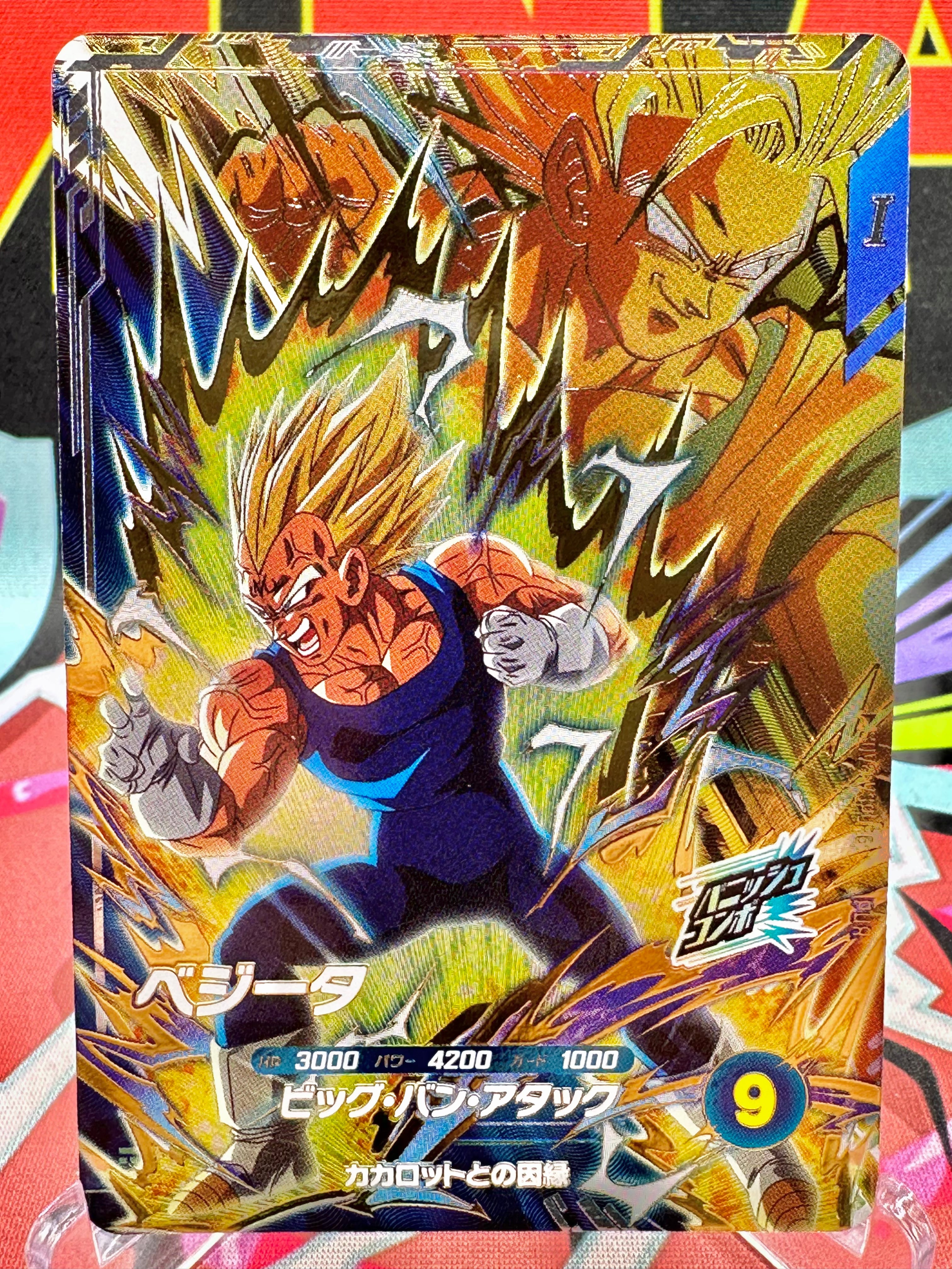 SDV6-VSPUR6 Vegeta VS Son Goku VSPUR (2025)