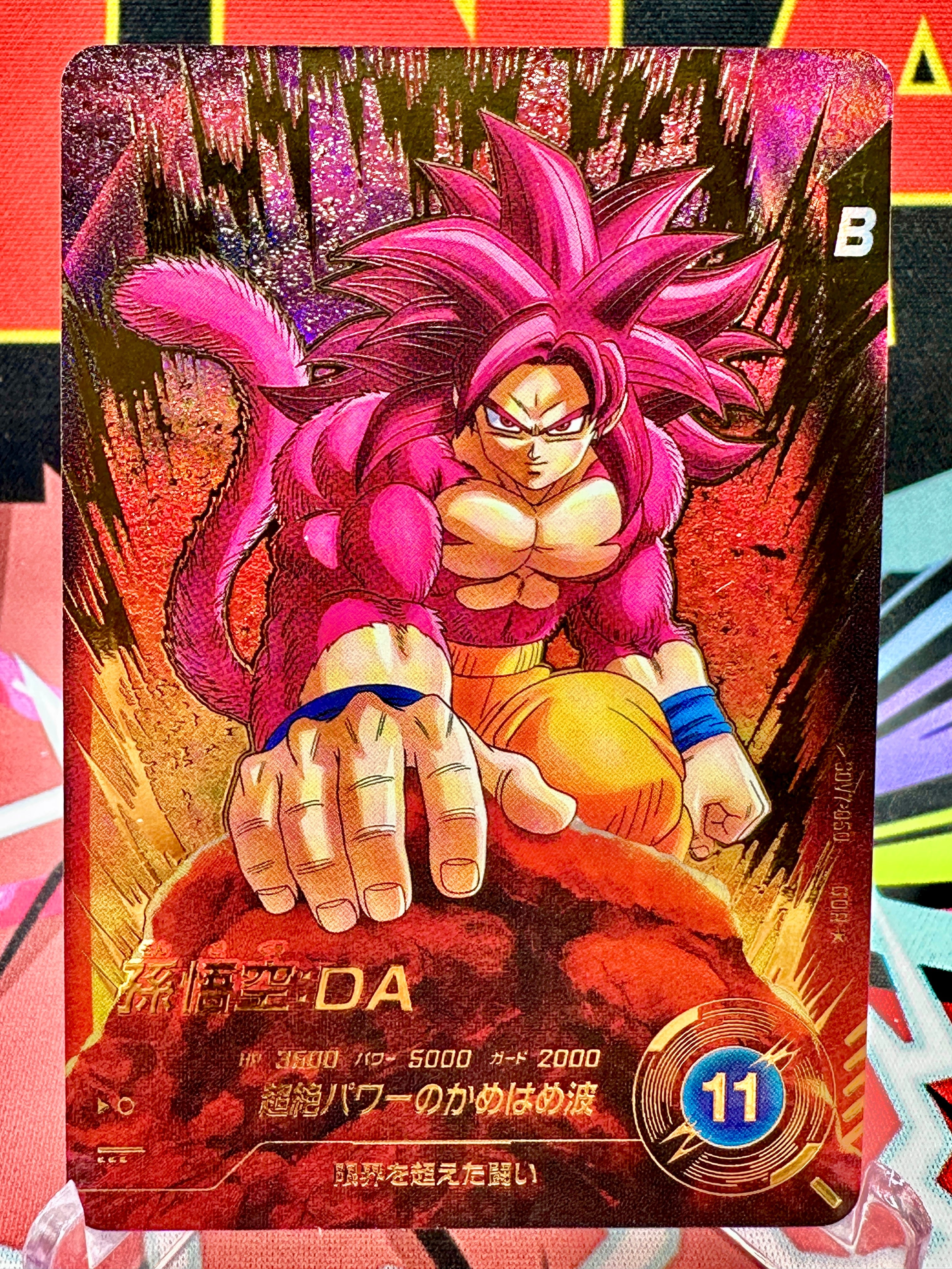 Super Saiyan 4 Goku Dragon Ball Card Collection – Rare Japan Cards