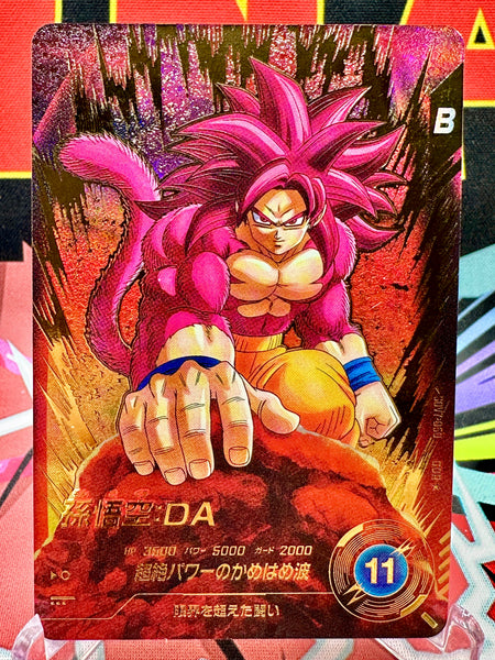 SDV7-