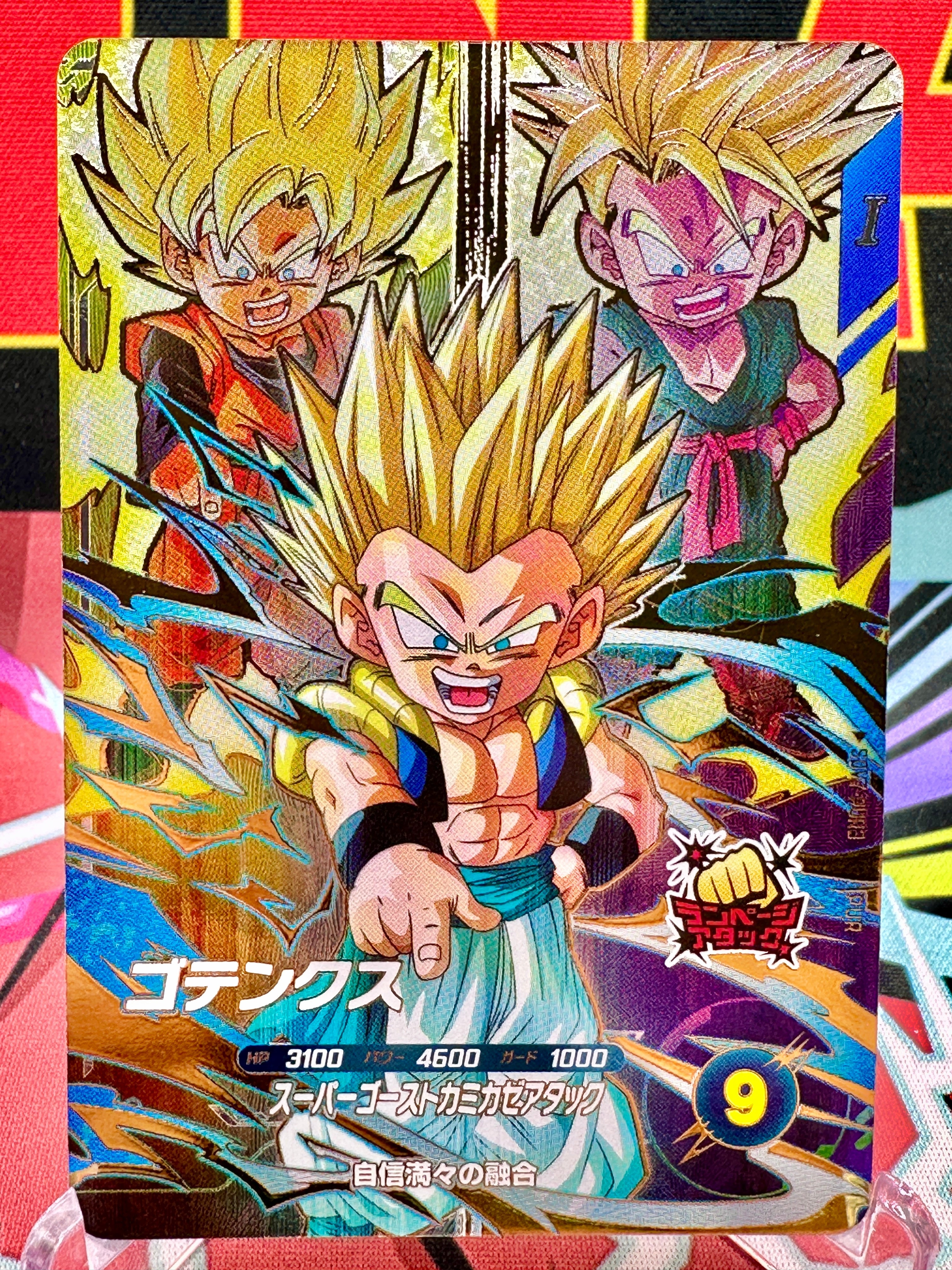 SDV7-PUR3 Gotenks, Trunks, & Goten PUR (2025)