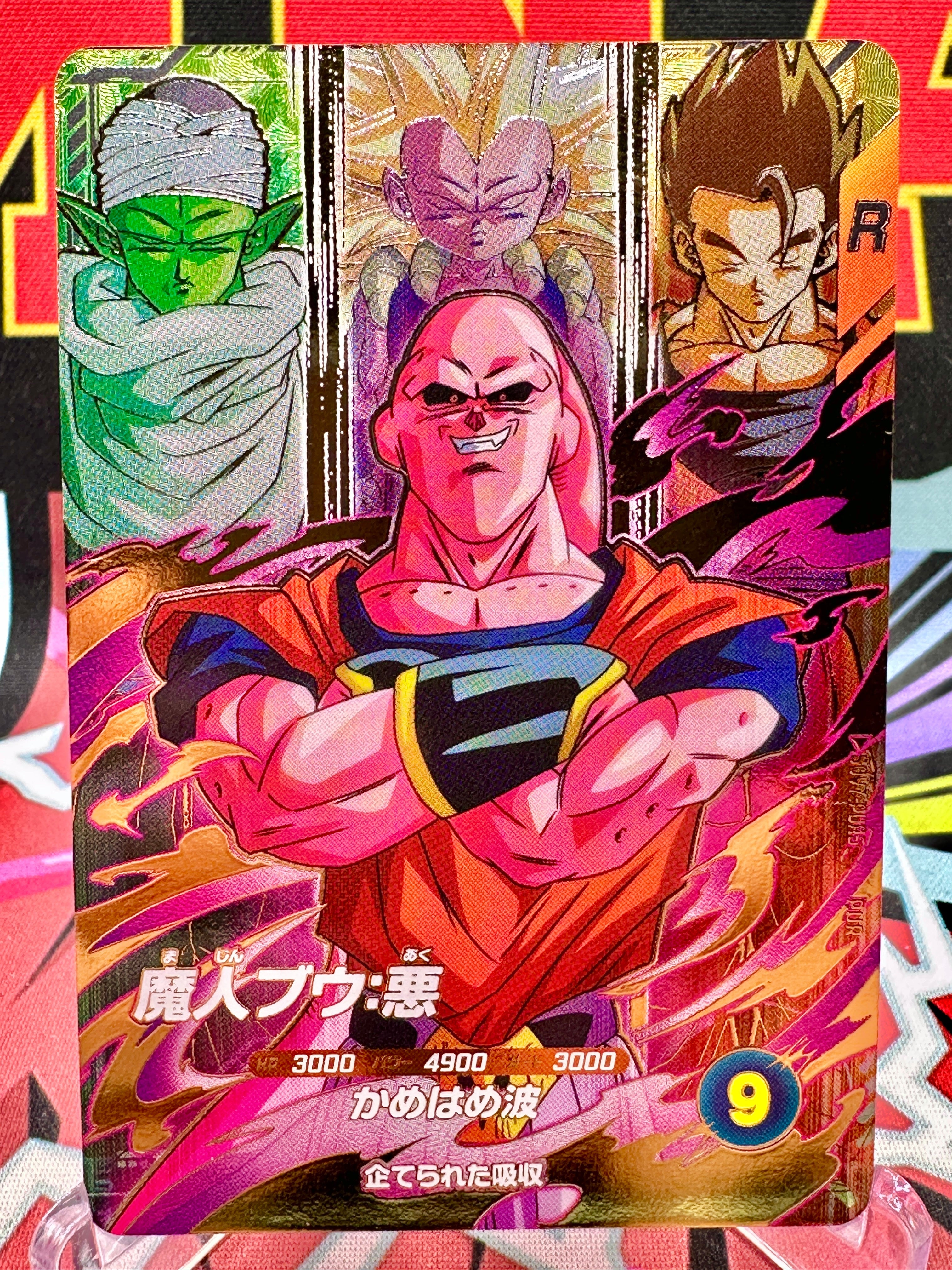SDV7-PUR5 Majin Buu, Piccolo, Gotenks, & Gohan PUR (2025)