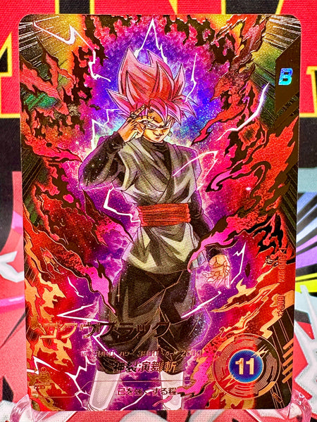 GDR⭐︎ SDV8-024 SDV8-024☆ Goku Black GDR☆ [Parallel Variant] (2026)
